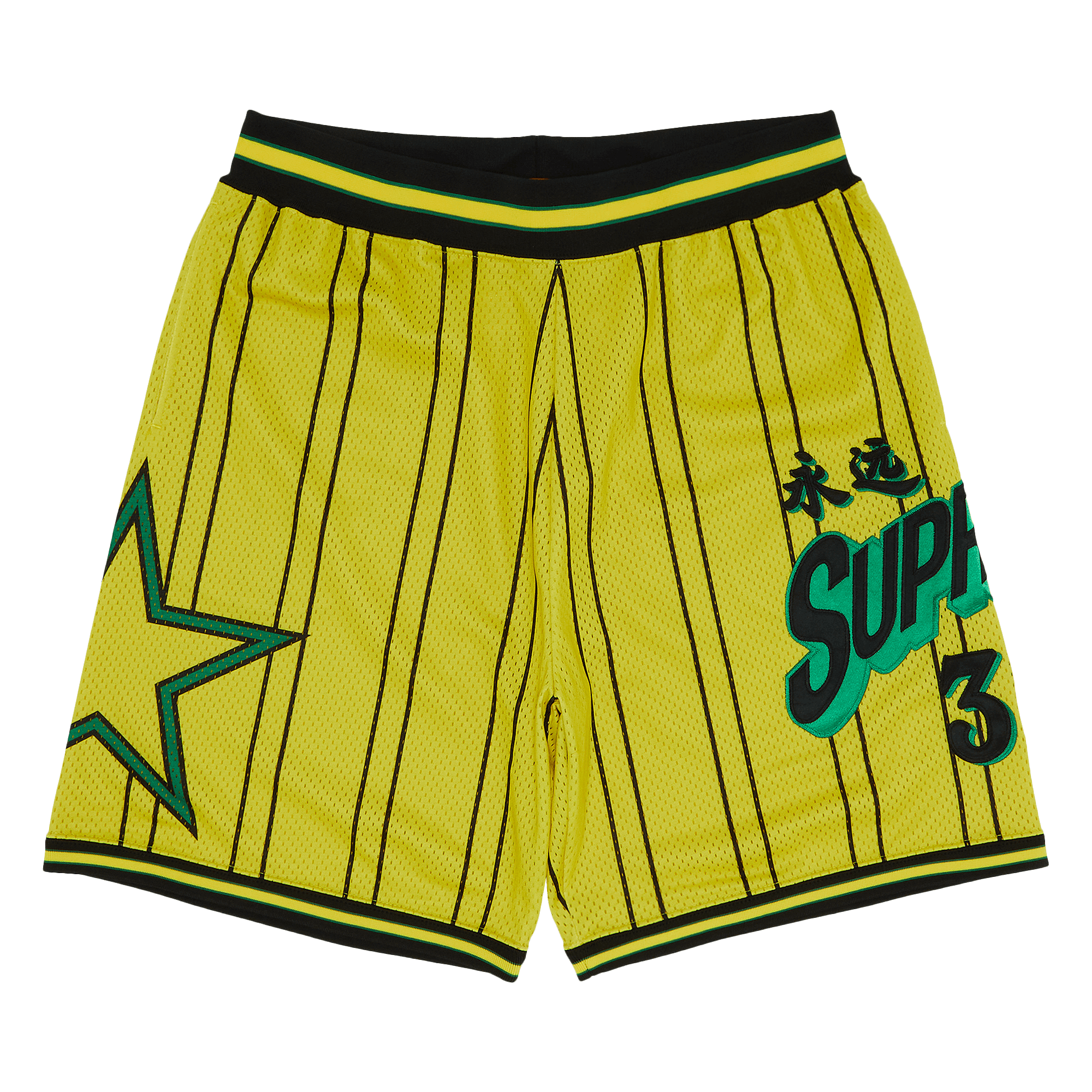 Supreme Star Basketball Short 'Yellow'