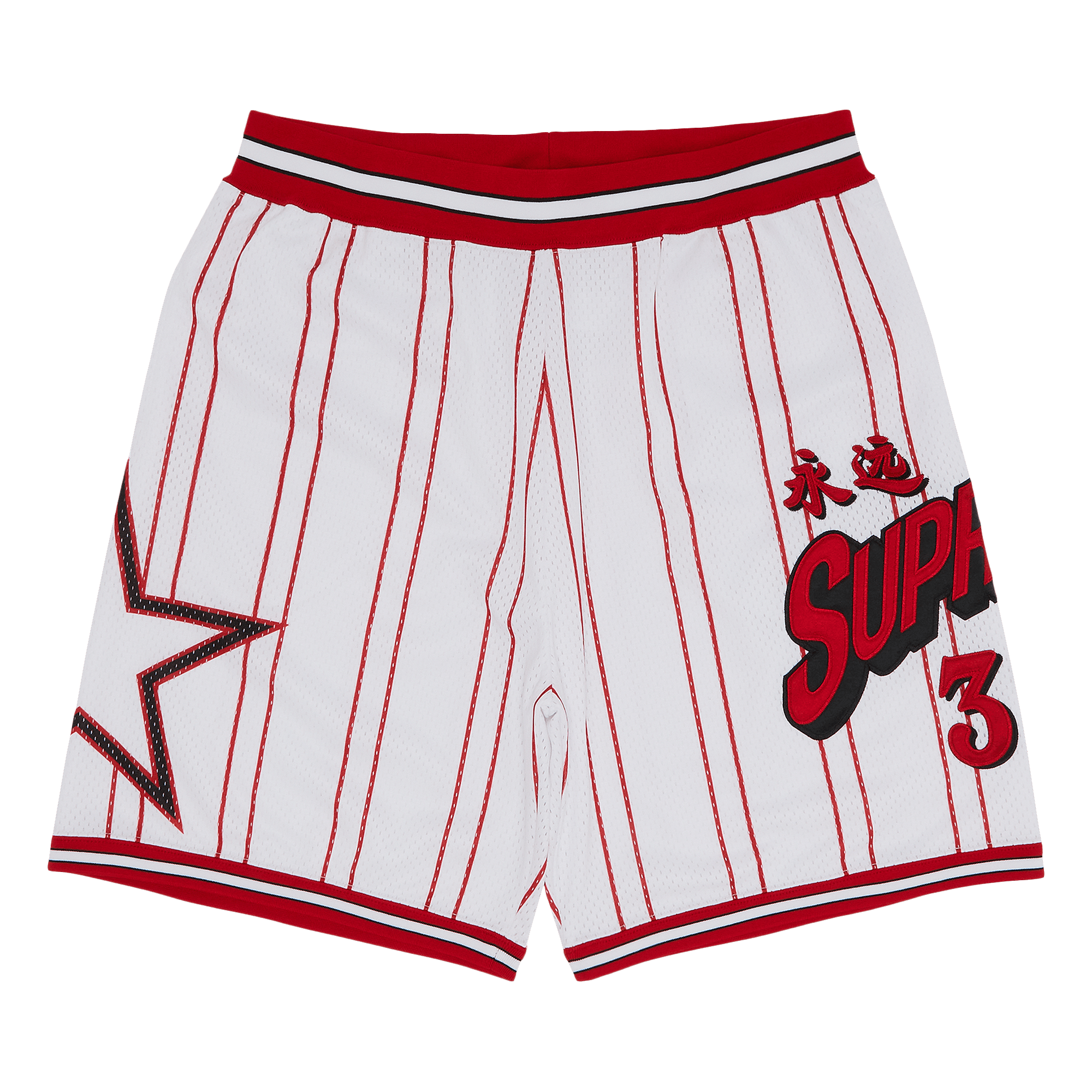 Supreme Star Basketball Short 'White'