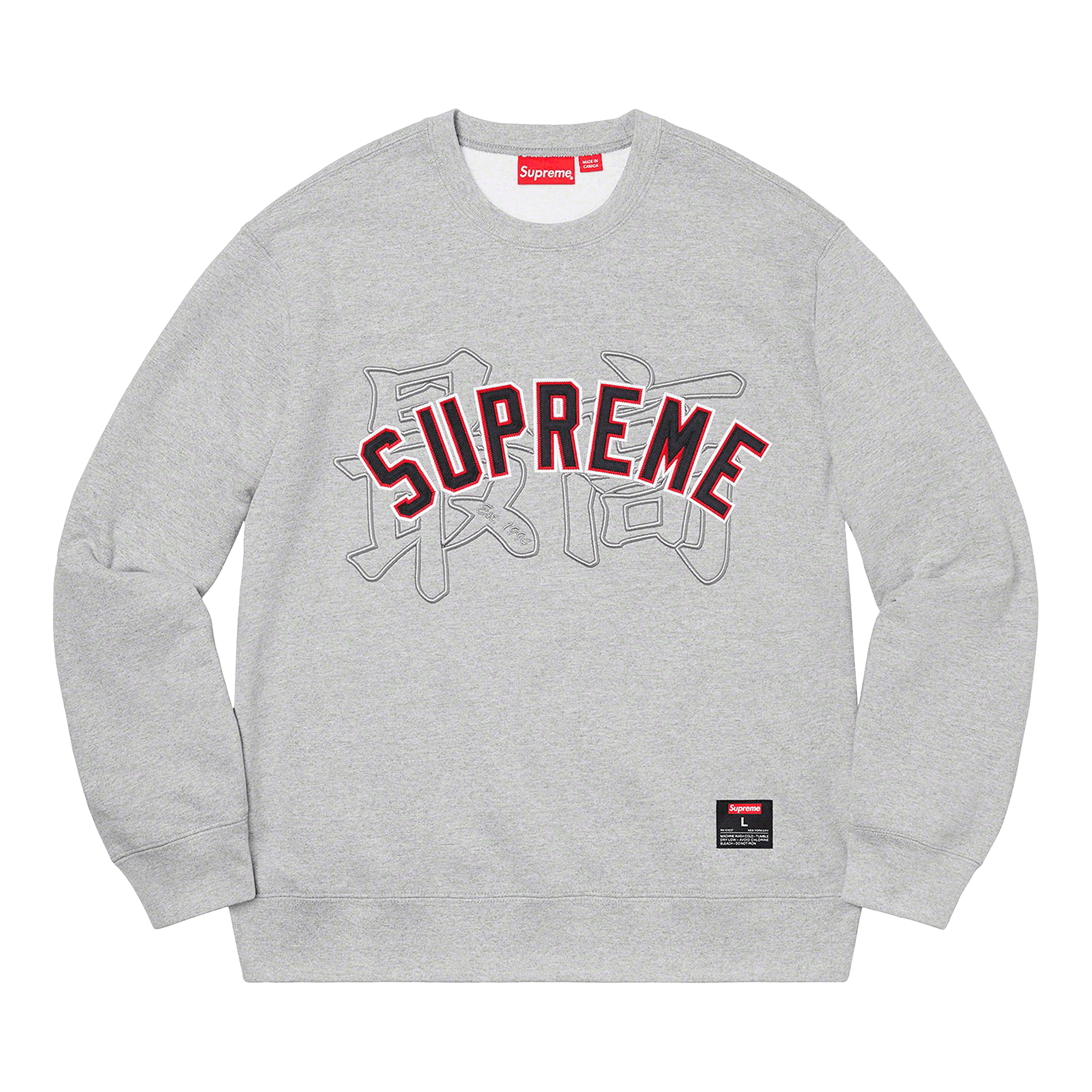 Supreme Kanji Logo Crewneck 'Heather Grey'
