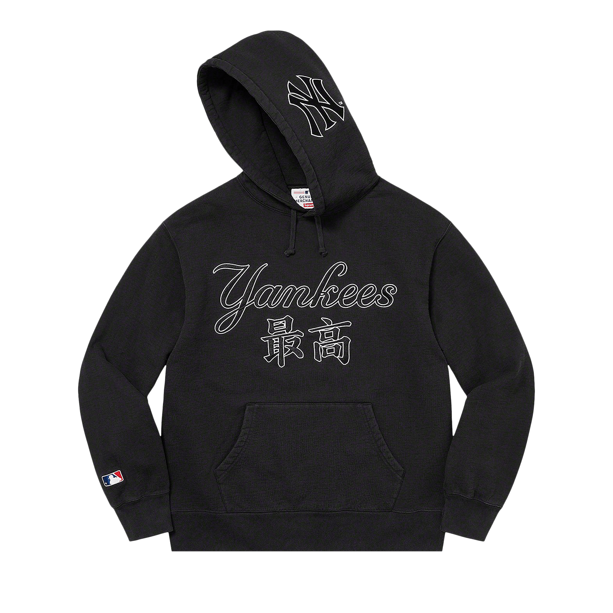 Supreme x New York Yankees Kanji Hooded Sweatshirt 'Black'