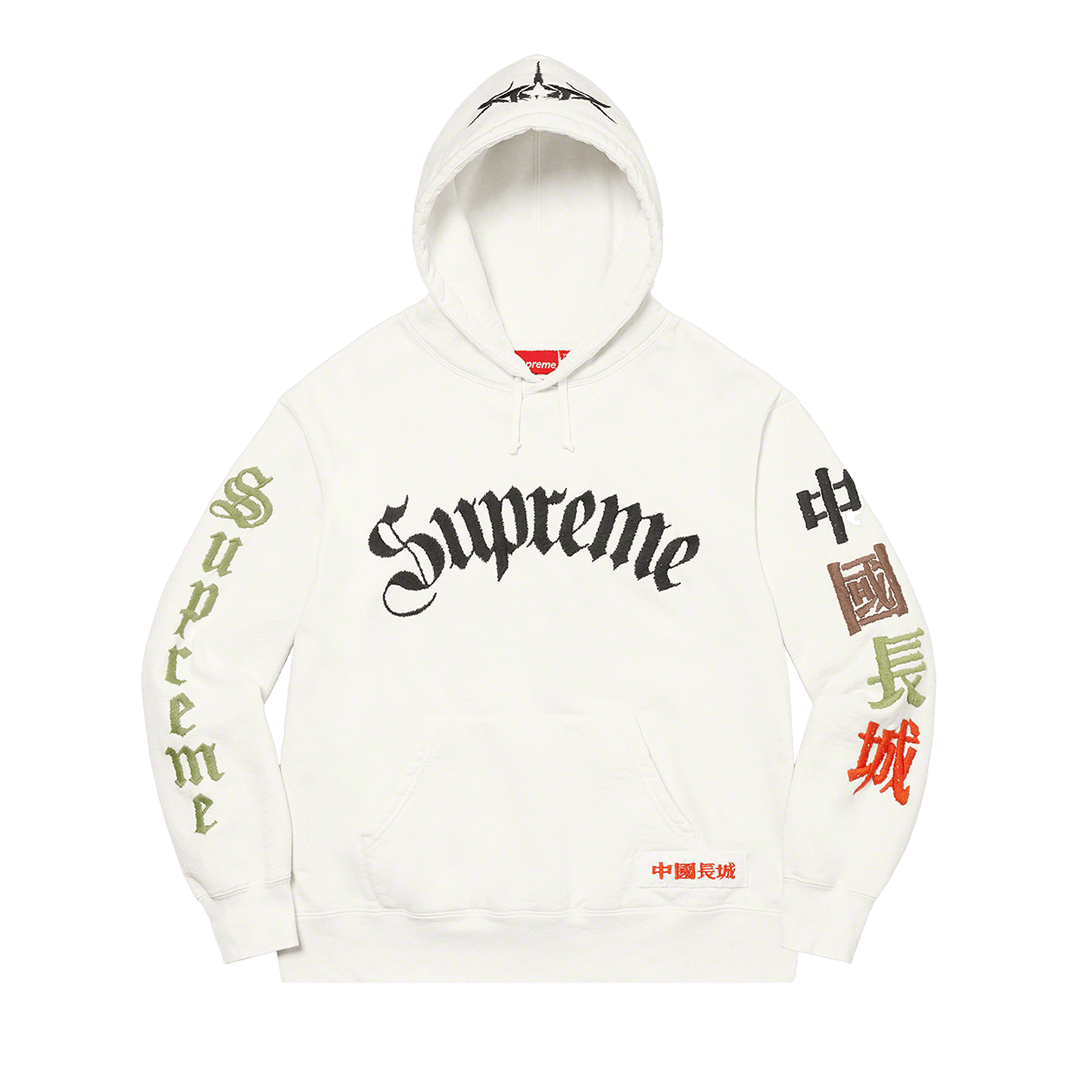Supreme x The Great China Wall Sword Hooded Sweatshirt 'White'
