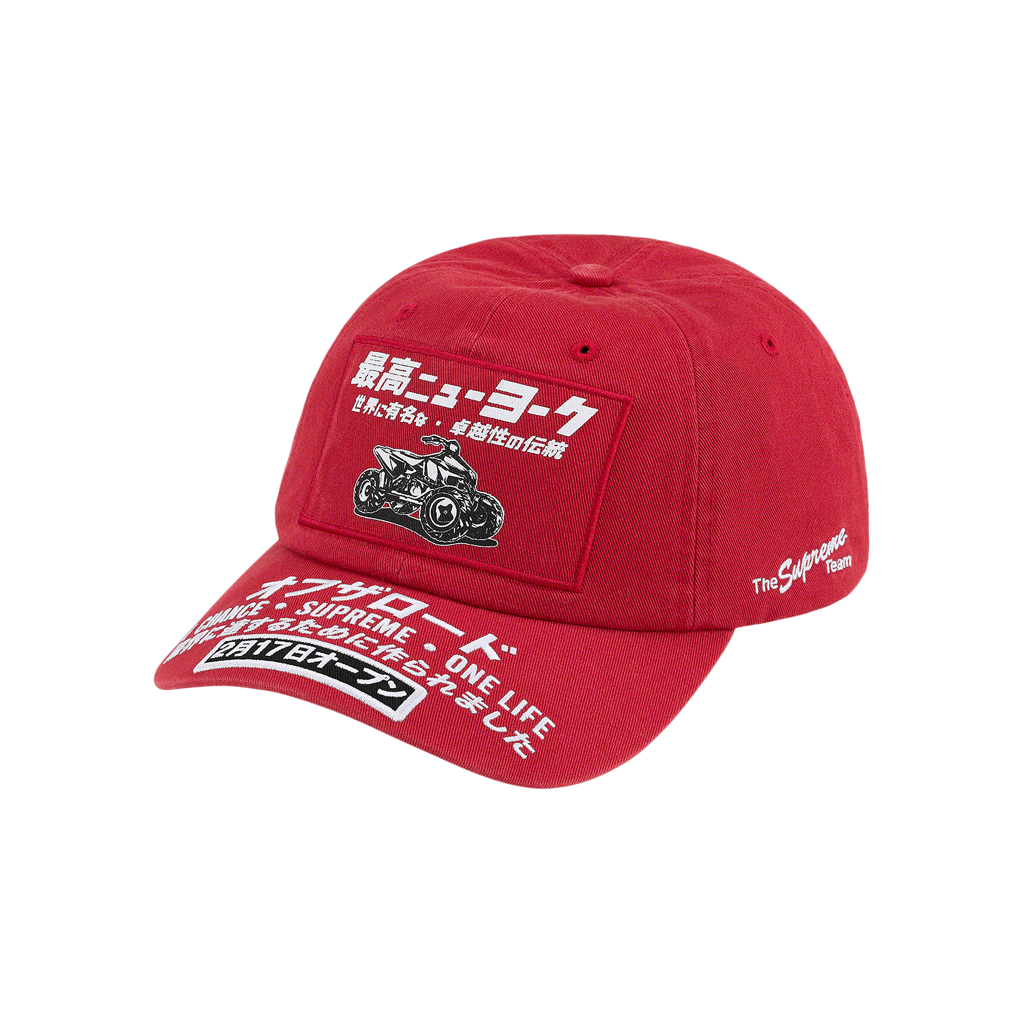 Supreme ATV 6-Panel 'Red'
