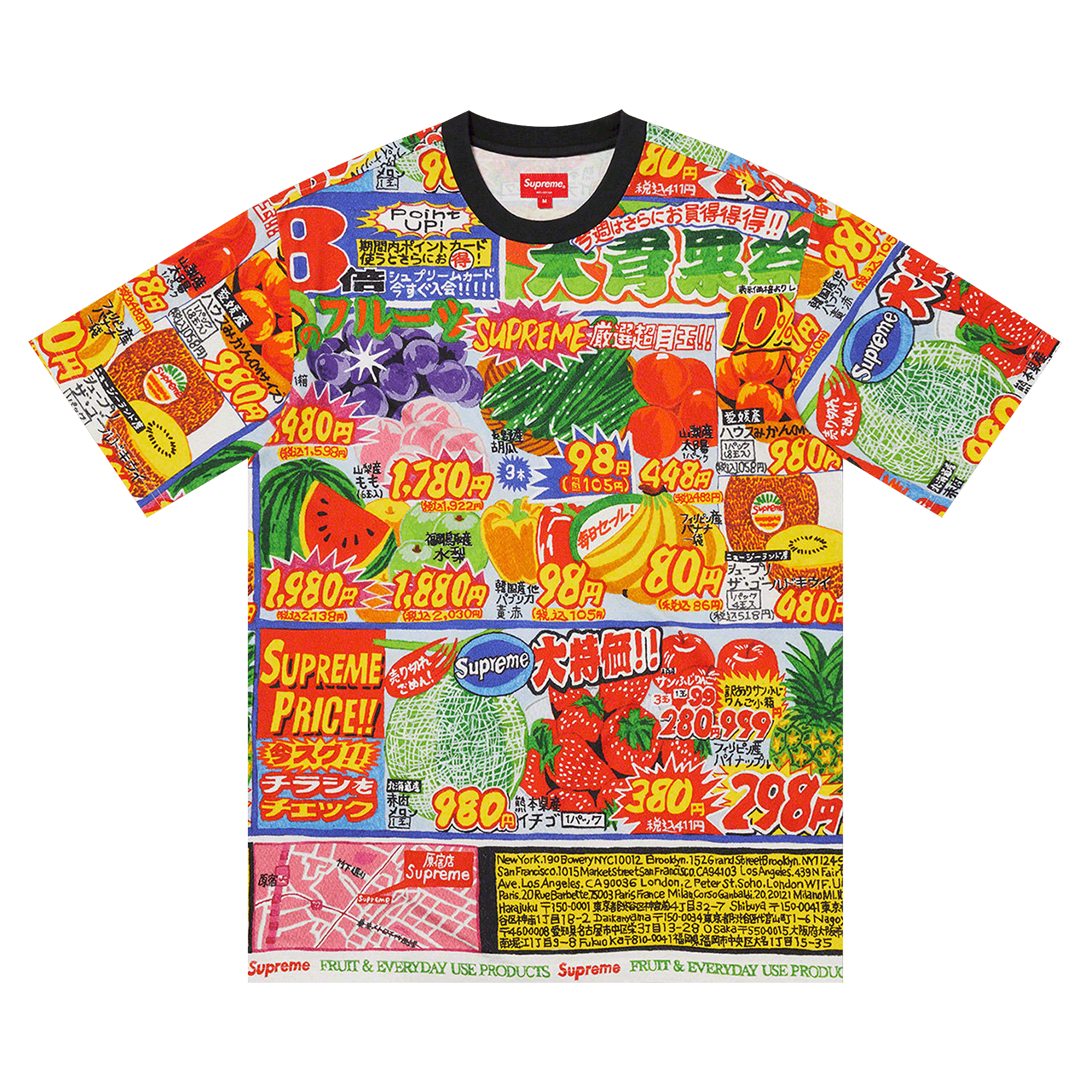 Supreme Special Offer Short-Sleeve Top 'Multicolor'
