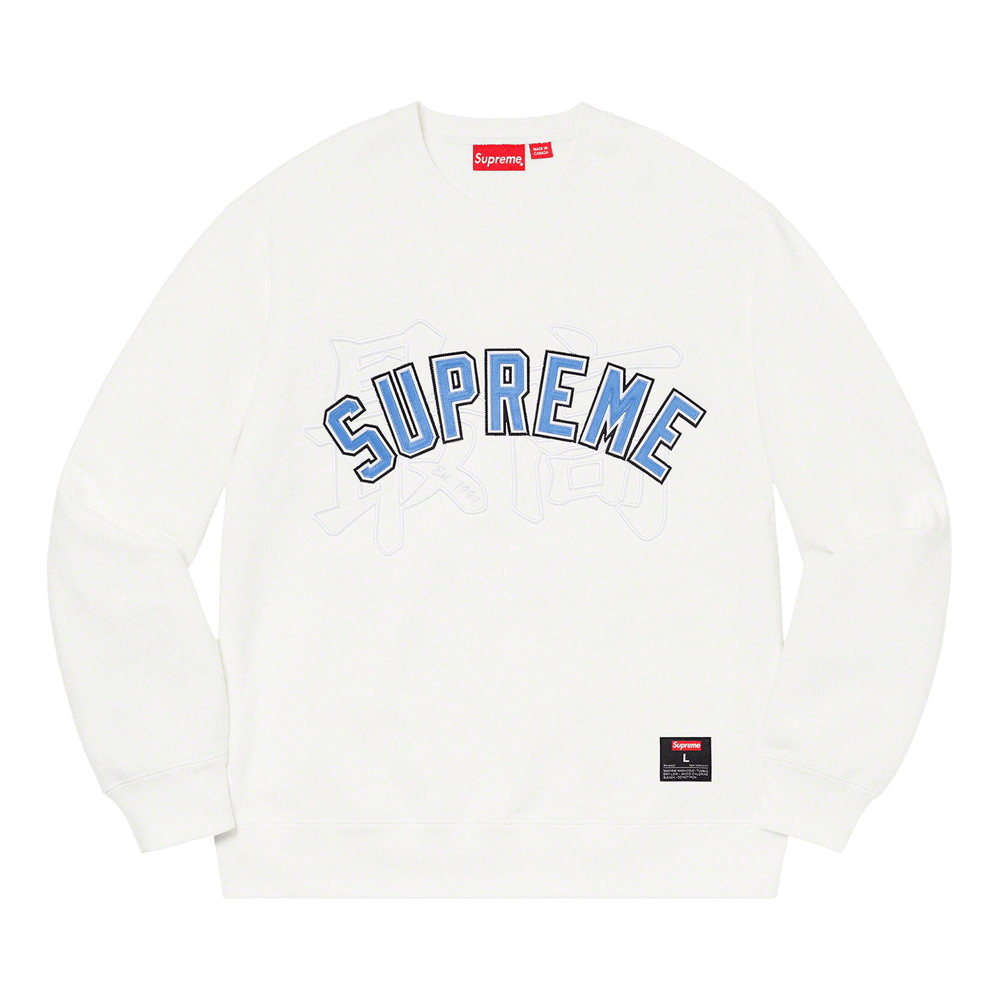 Supreme Kanji Logo Crewneck 'White'