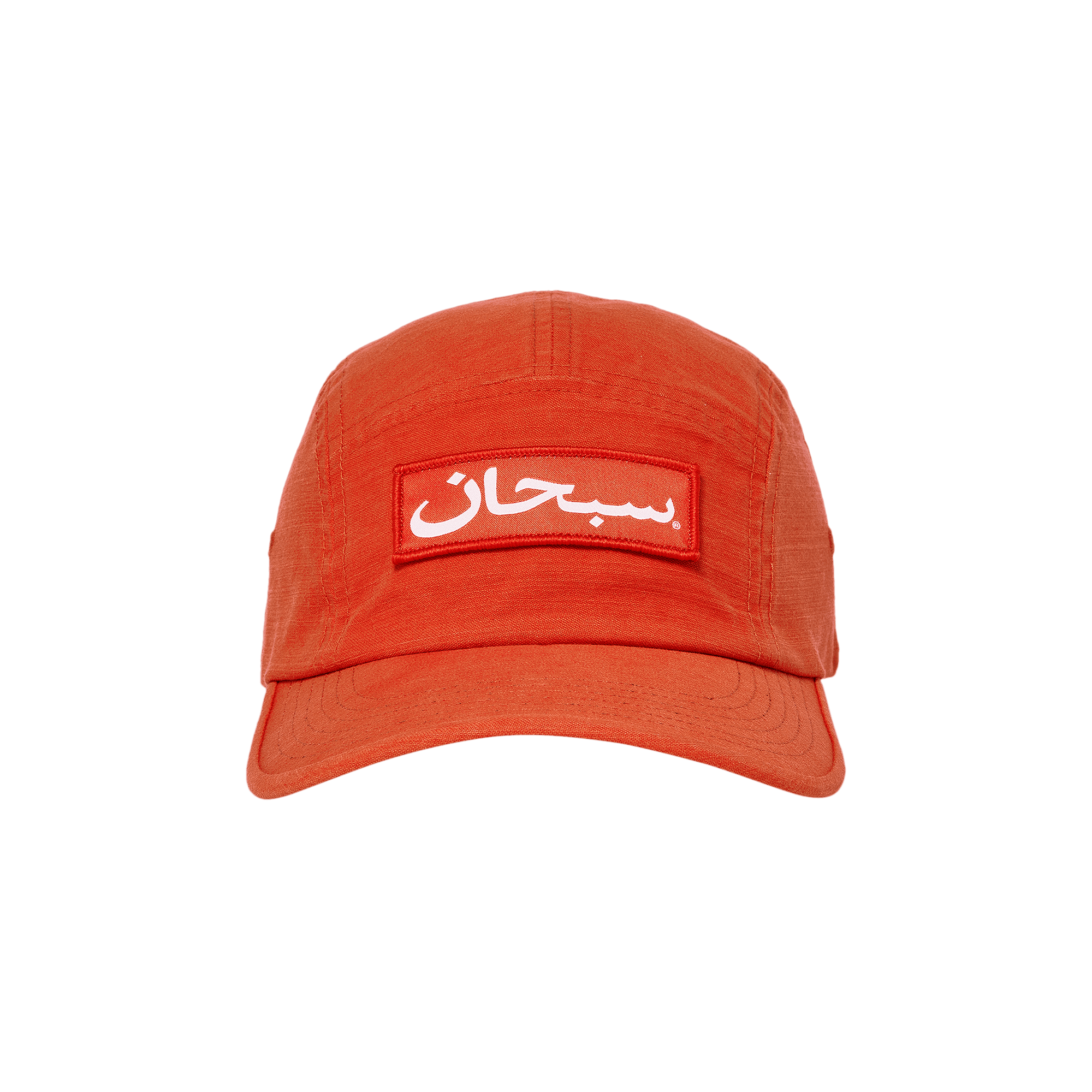 Supreme Arabic Label Camp Cap 'Dark Orange'