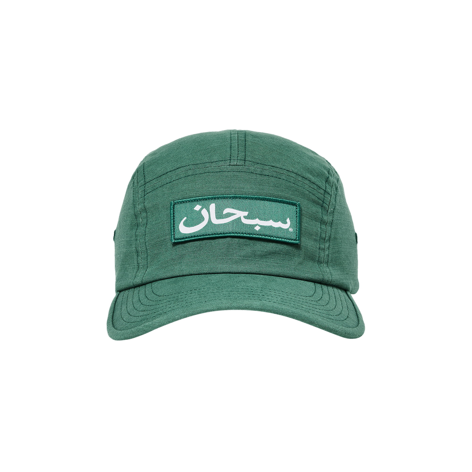 Supreme Arabic Label Camp Cap 'Pine'