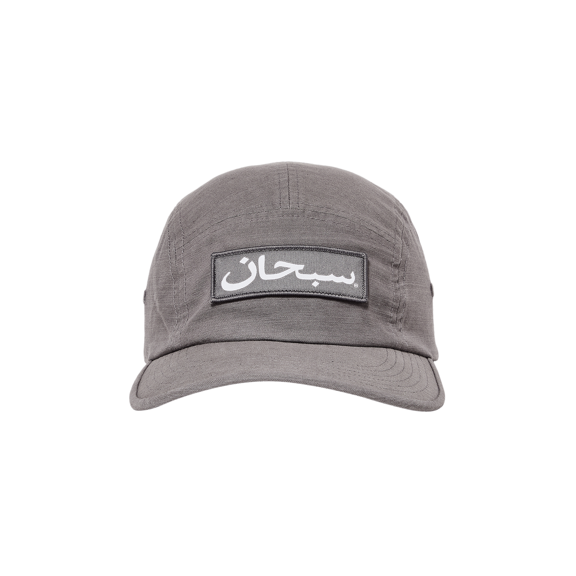 Supreme Arabic Label Camp Cap 'Charcoal'