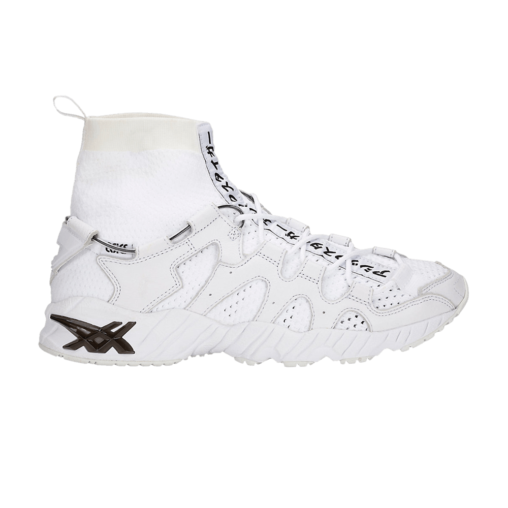 Buy Ronnie Fieg x Asics Gel Mai 'World's Fair Pack Japan - Main Image