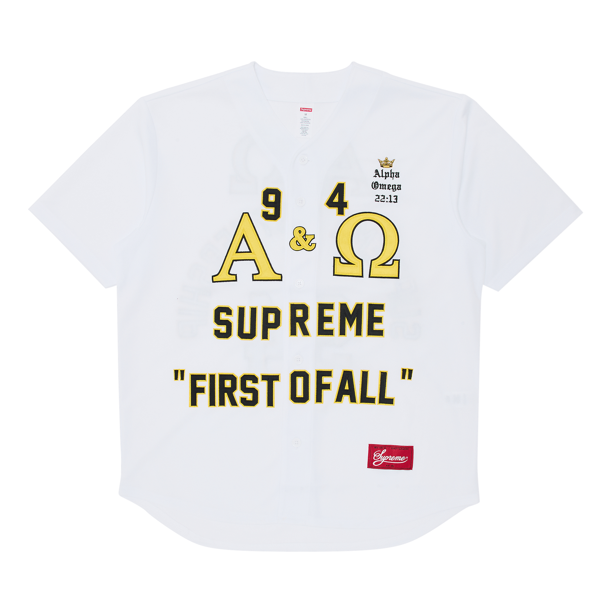 Supreme Alpha Omega Baseball Jersey 'White'