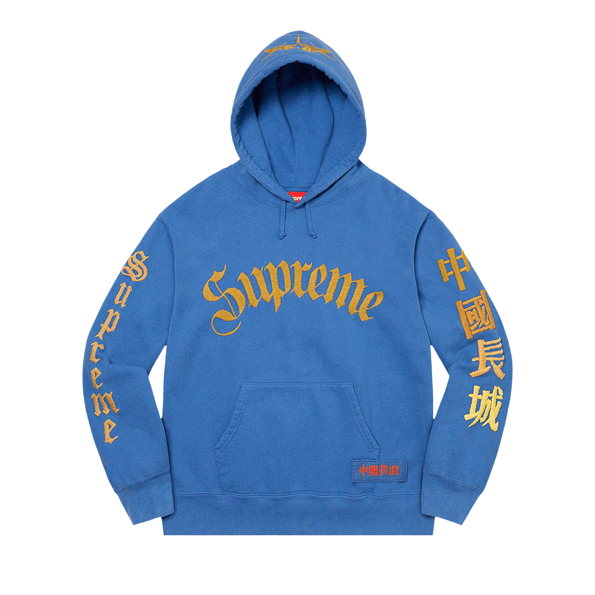 Supreme x The Great China Wall Sword Hooded Sweatshirt 'Washed Royal'