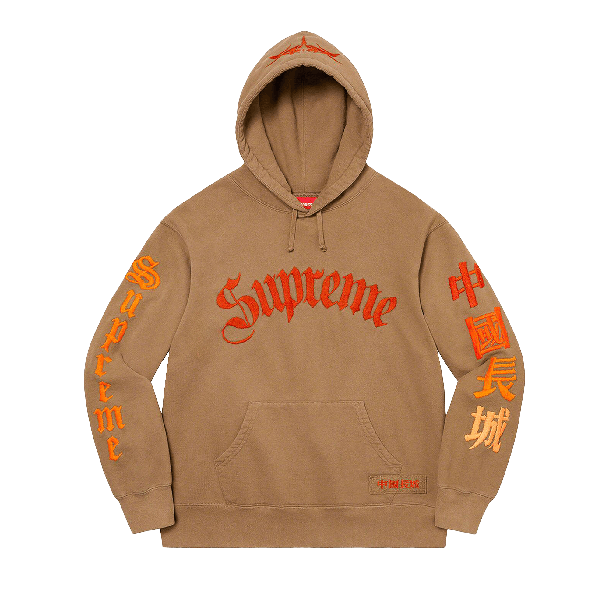 Supreme x The Great China Wall Sword Hooded Sweatshirt 'Dark Khaki'