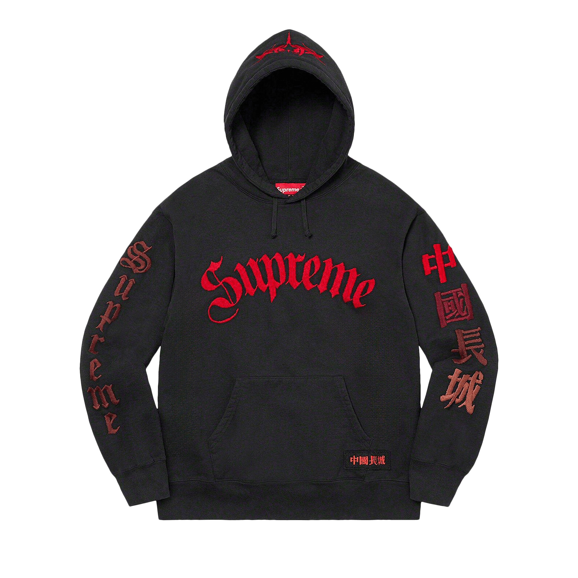 Supreme x The Great China Wall Sword Hooded Sweatshirt 'Black'