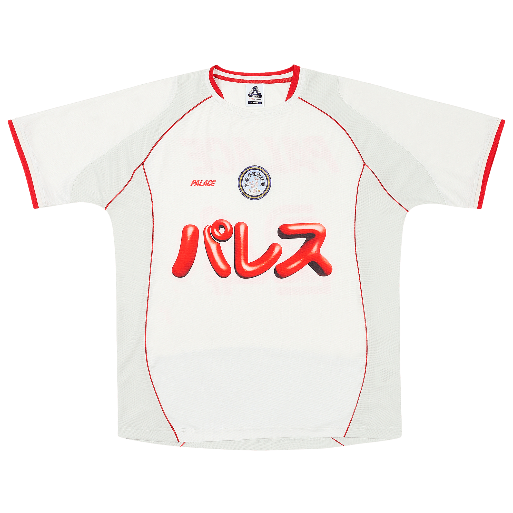 Palace Pachinko Jersey 'White'