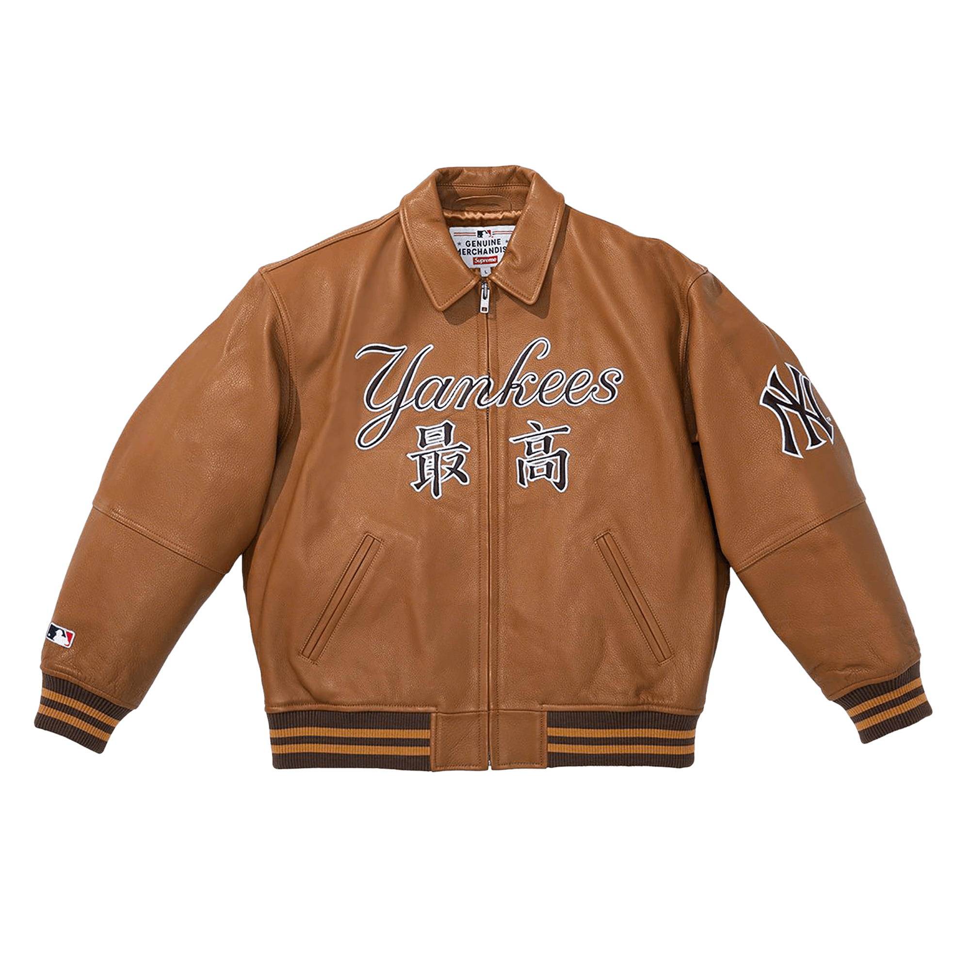 Supreme x New York Yankees Kanji Leather Varsity Jacket 'Brown'