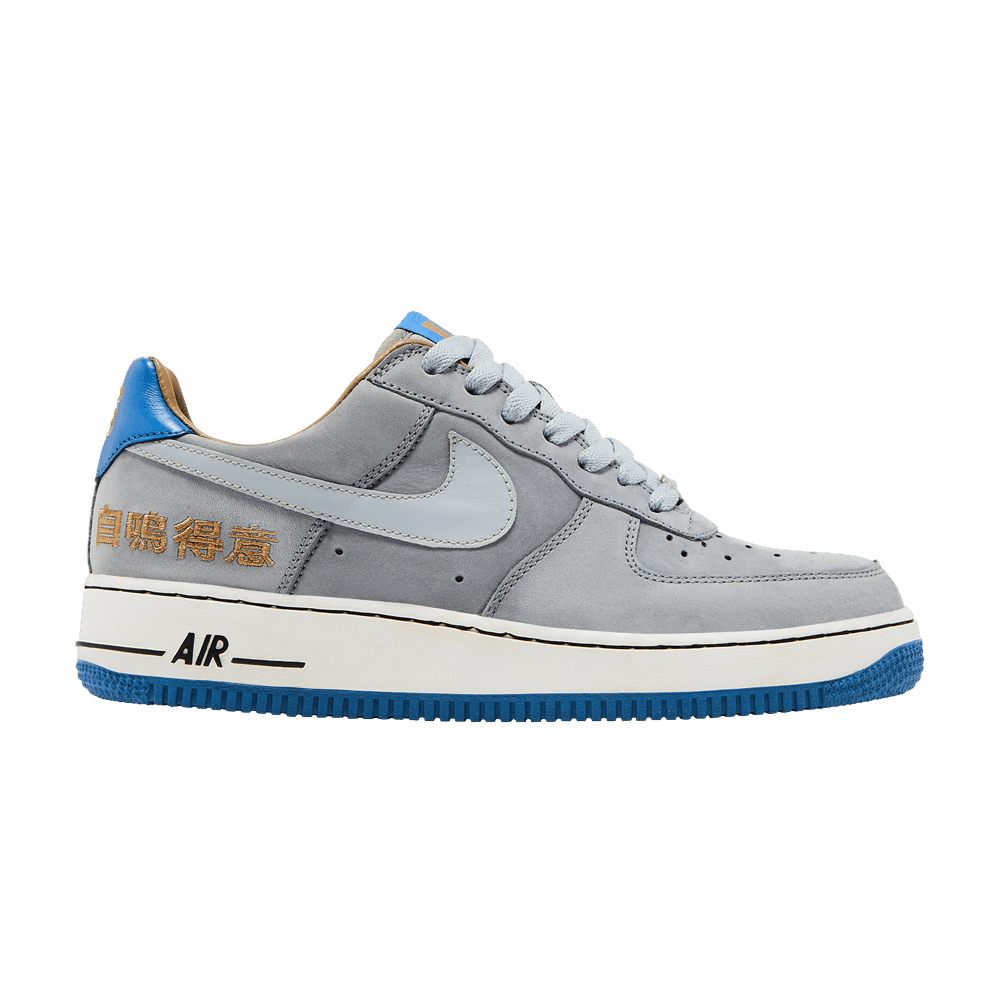 LeBron James x Nike Air Force 1 'Chamber of Fear Pack - Complacency' Chicago Exclusive