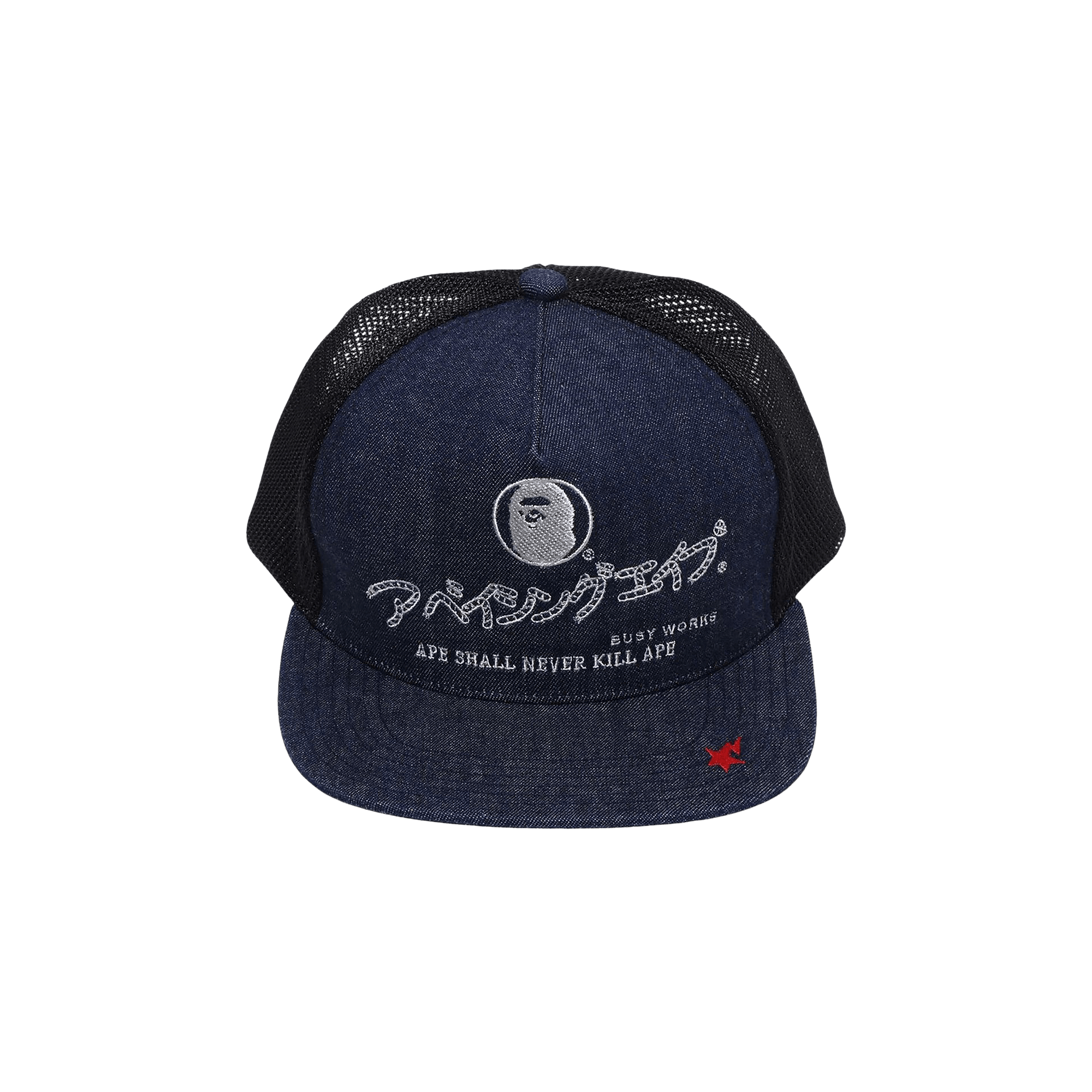 BAPE Denim Mesh Cap 'Blue/Indigio'