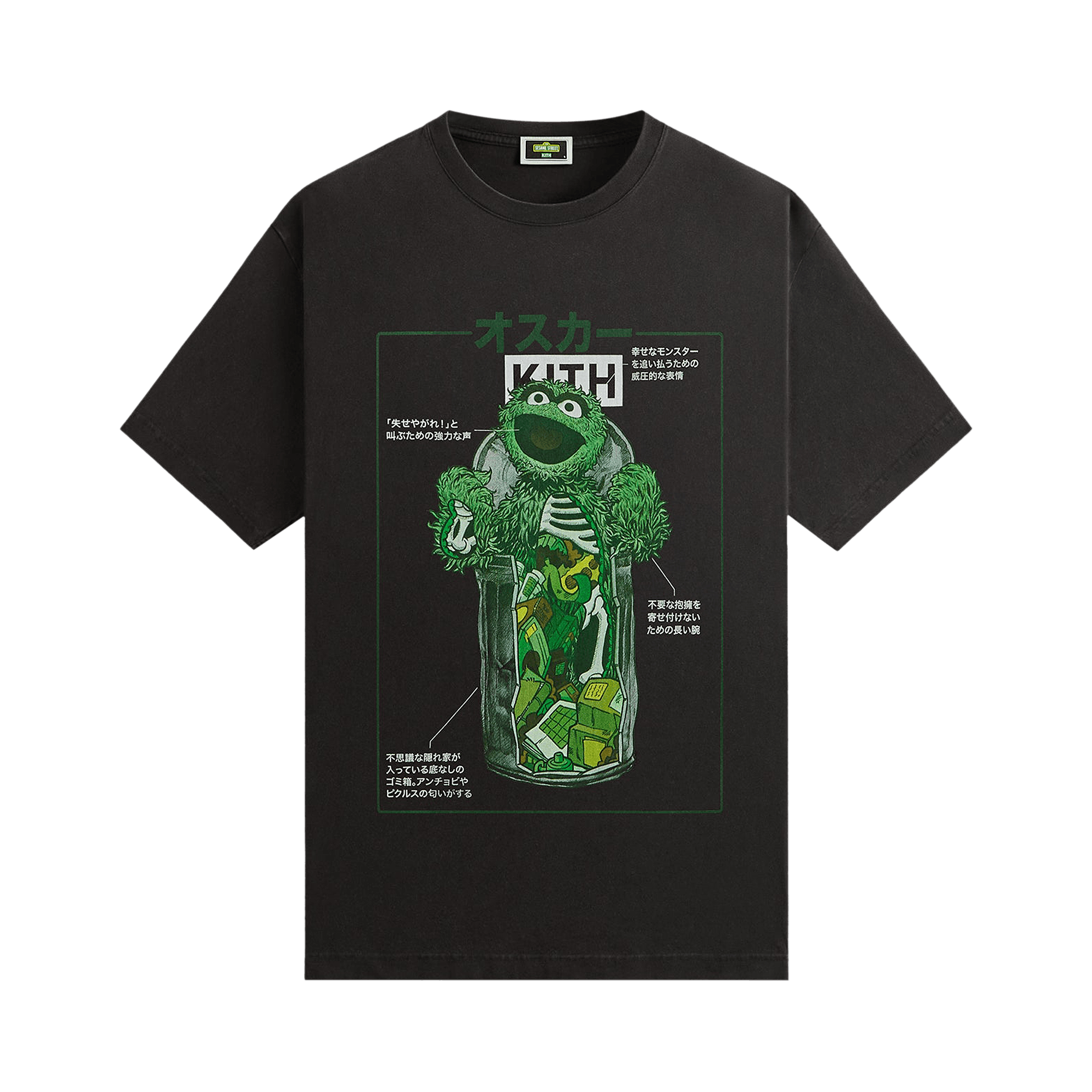 Kith For Sesame Street Oscar The Grouch Vintage Tee 'Black'
