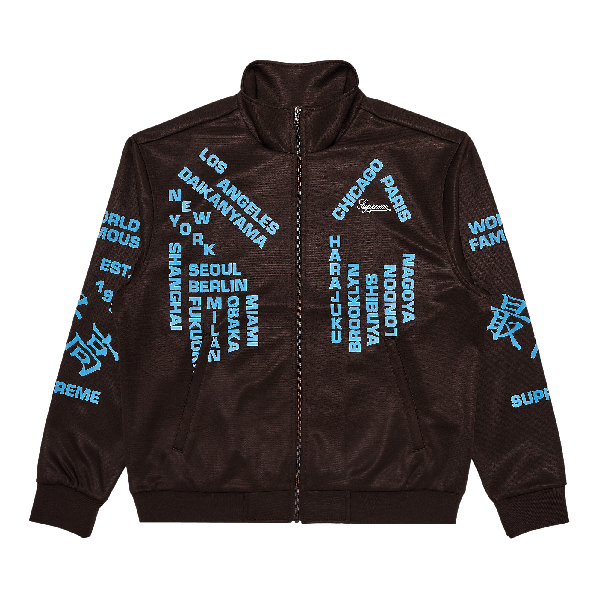 Supreme Worldwide Tricot Track Jacket 'Brown'