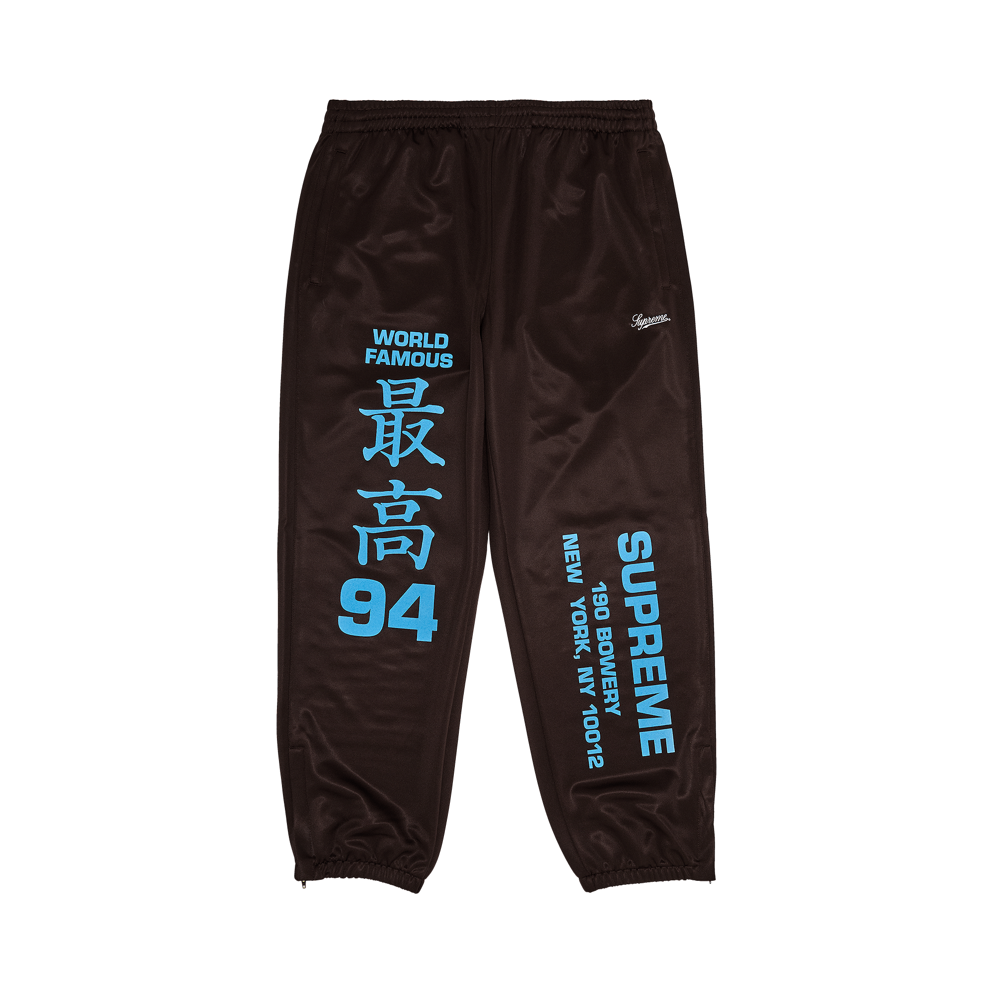 Supreme Worldwide Tricot Track Pant 'Brown'
