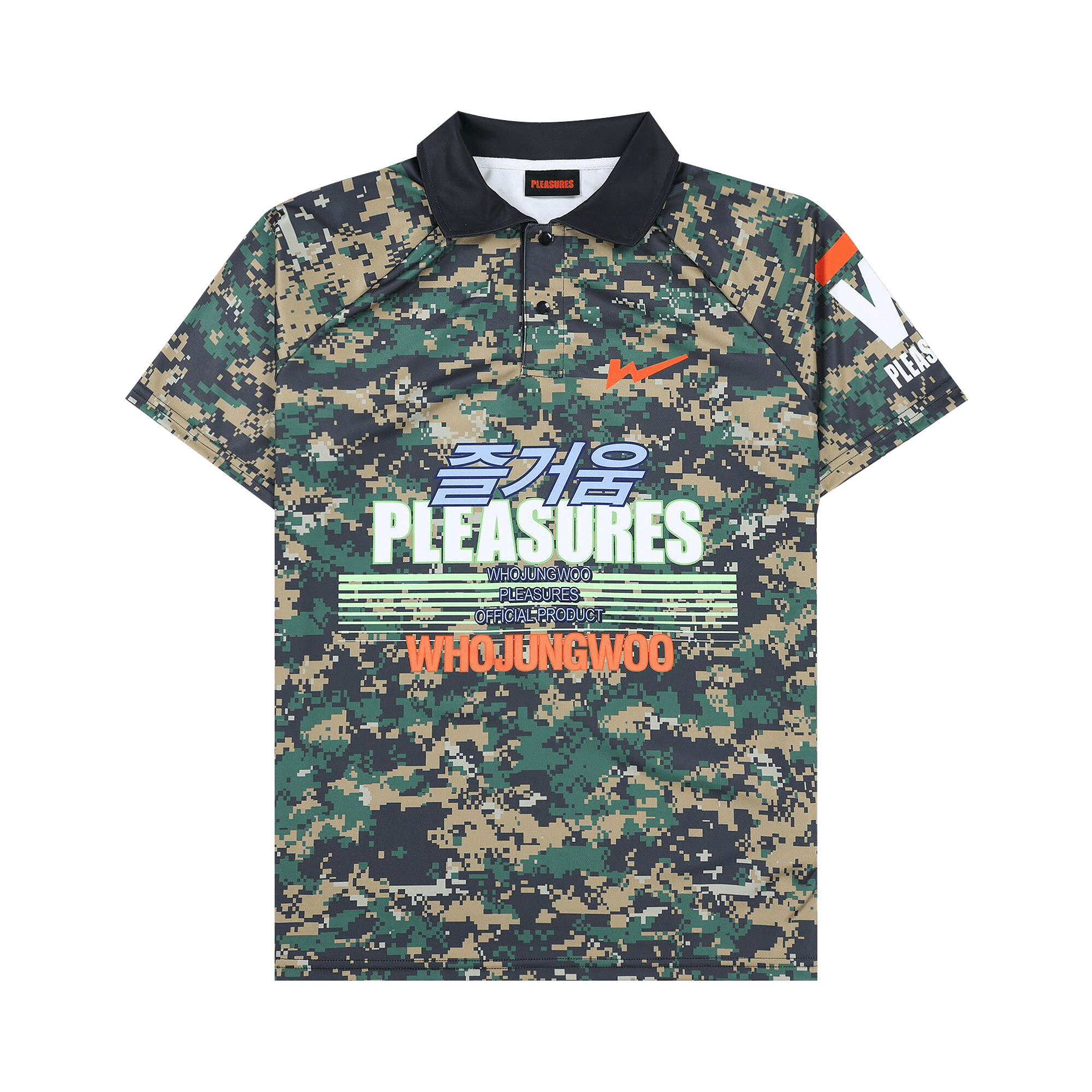 Pleasures Jung Soccer Polo Jersey 'Camo'