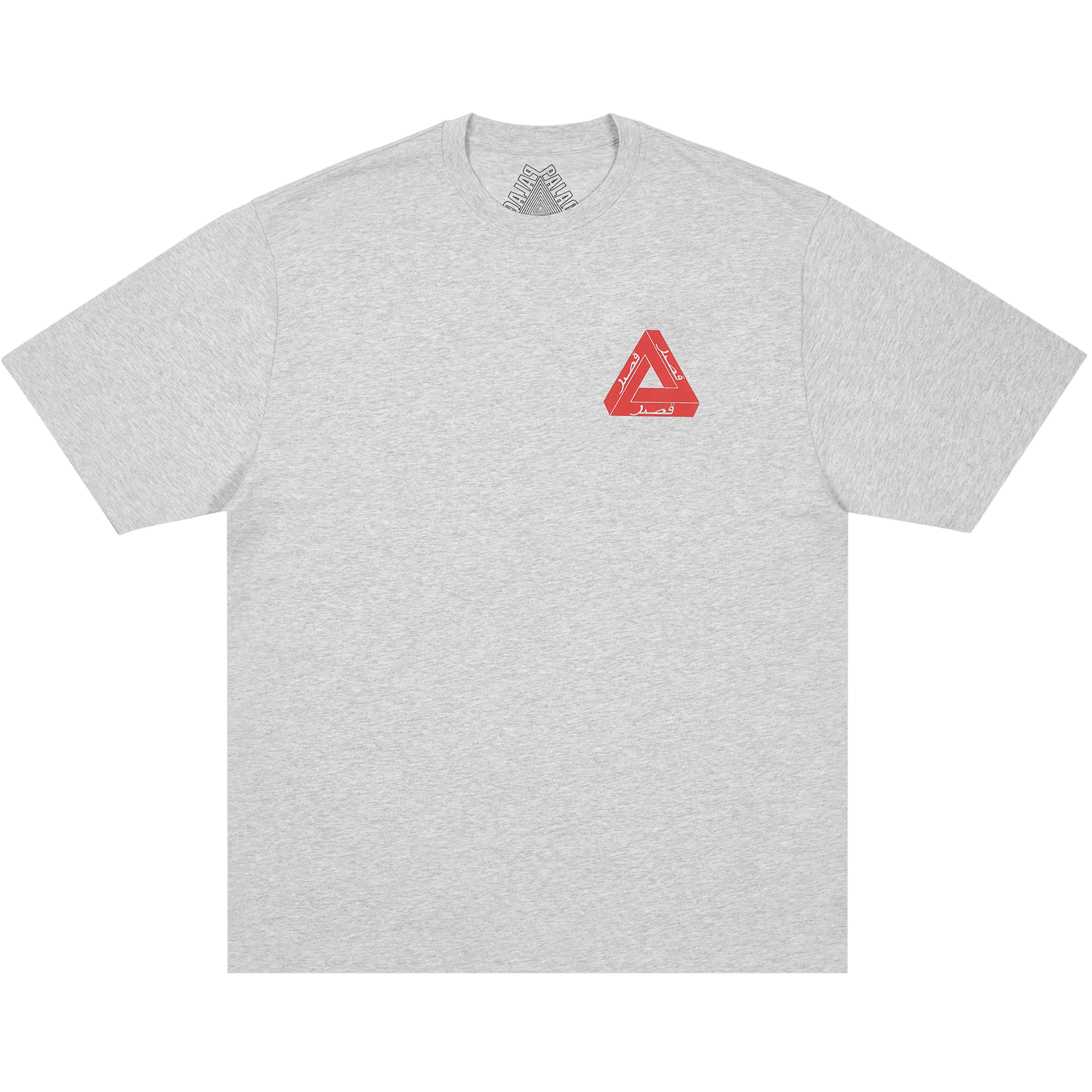 Palace Tri Lingual T-Shirt 'Grey Marl'