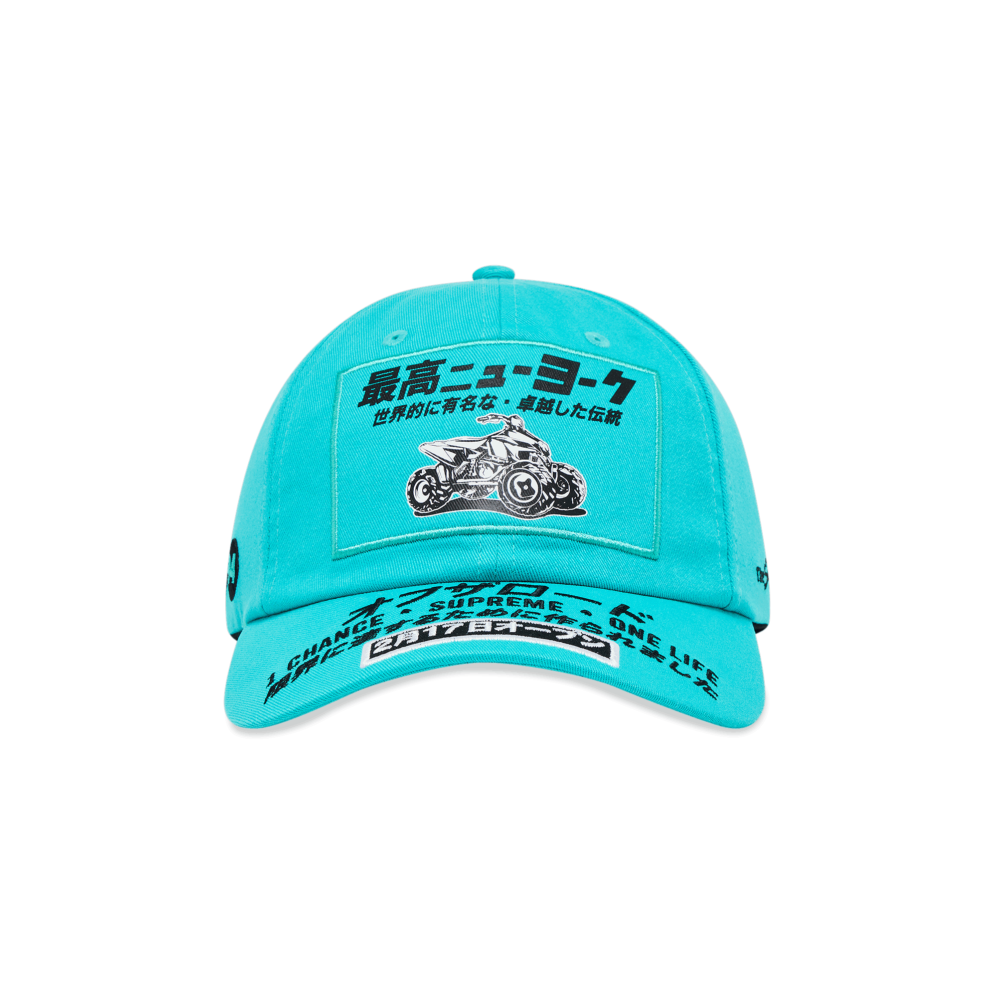 Supreme Atv 6-Panel 'Turquoise'