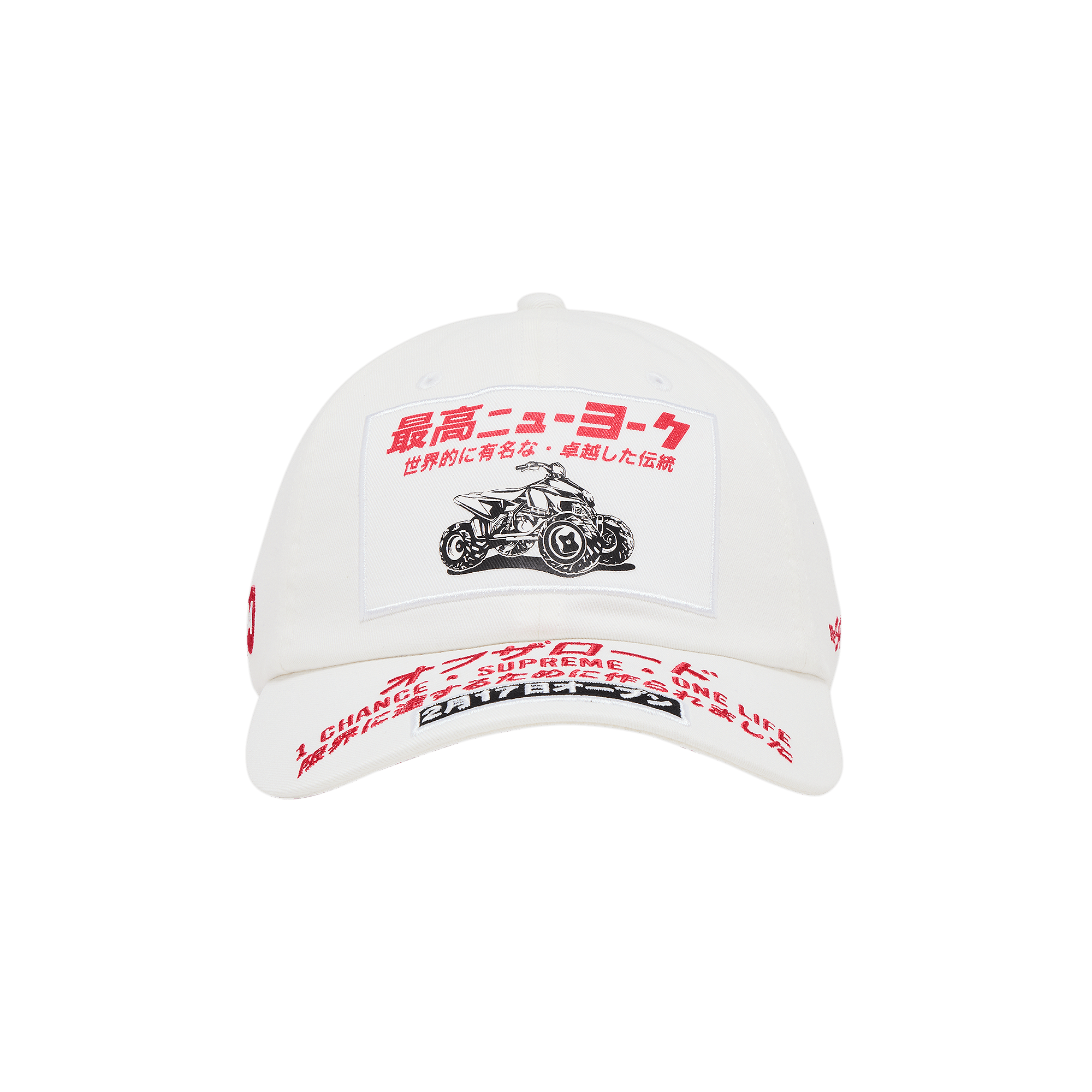 Supreme Atv 6-Panel 'White'