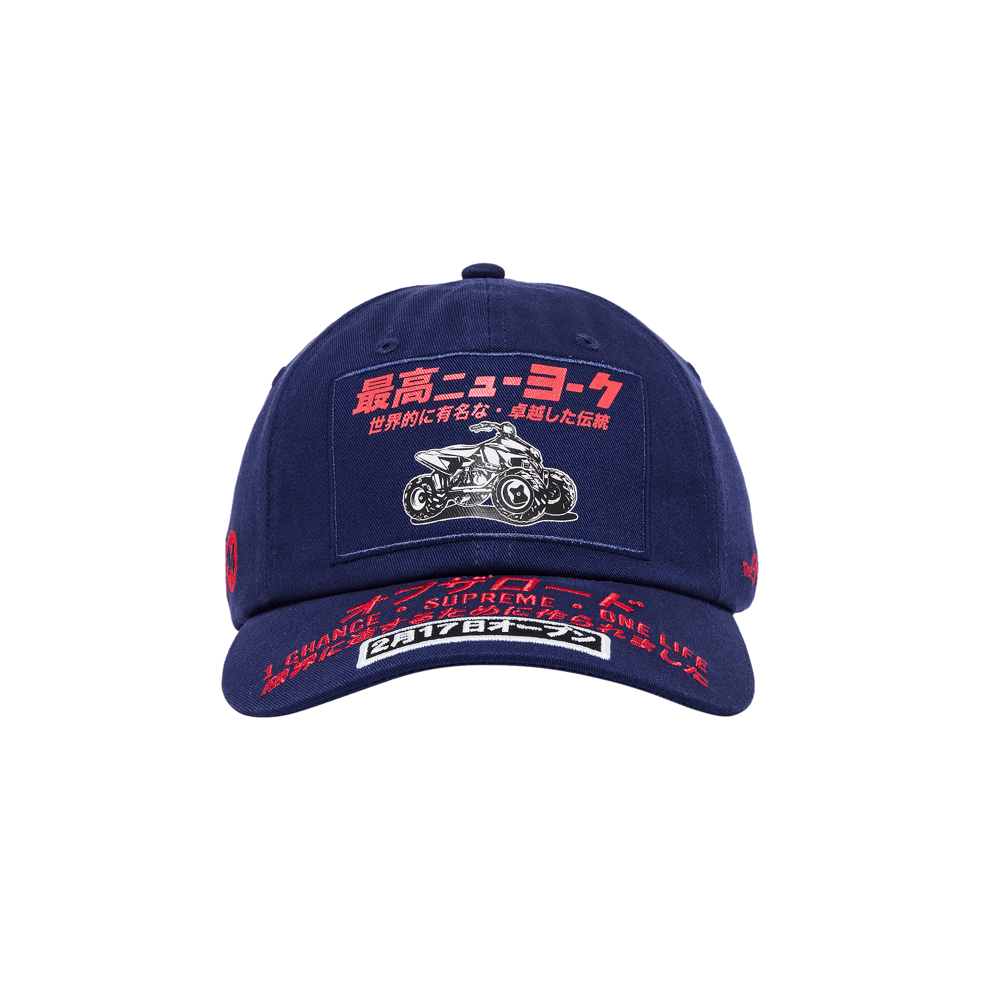 Supreme Atv 6-Panel 'Navy'