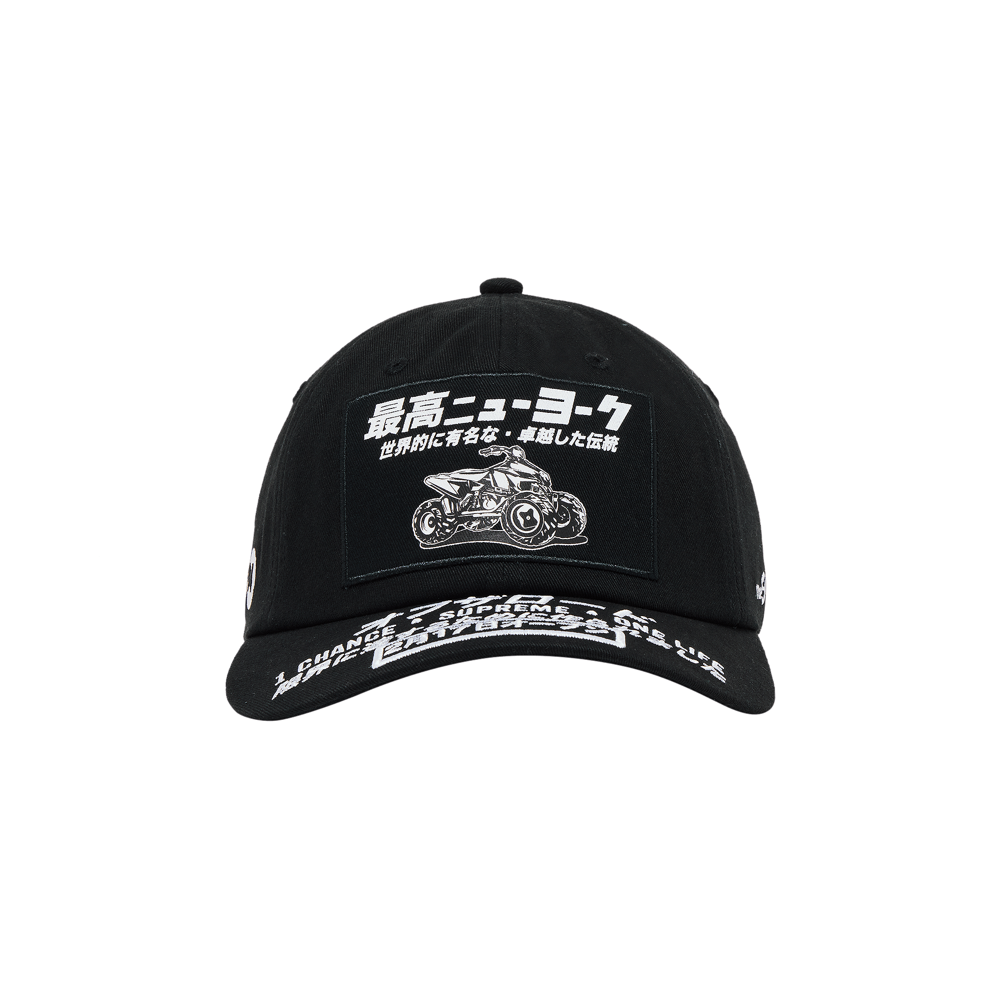 Supreme Atv 6-Panel 'Black'
