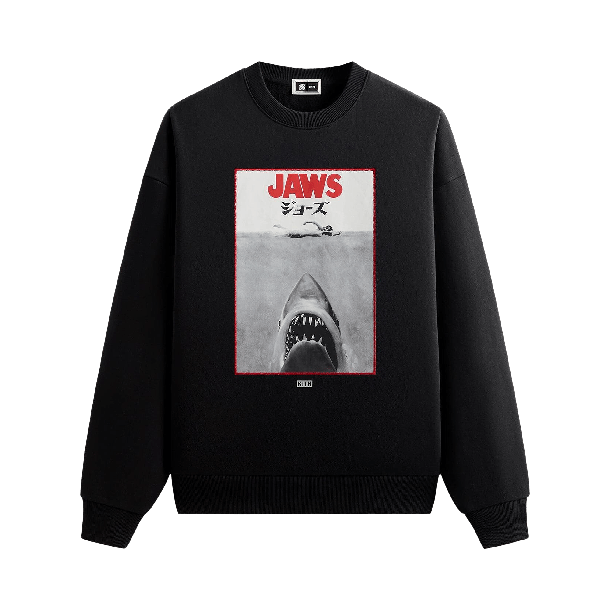 Kith For Jaws Japanese Poster Nelson Crewneck 'Black'