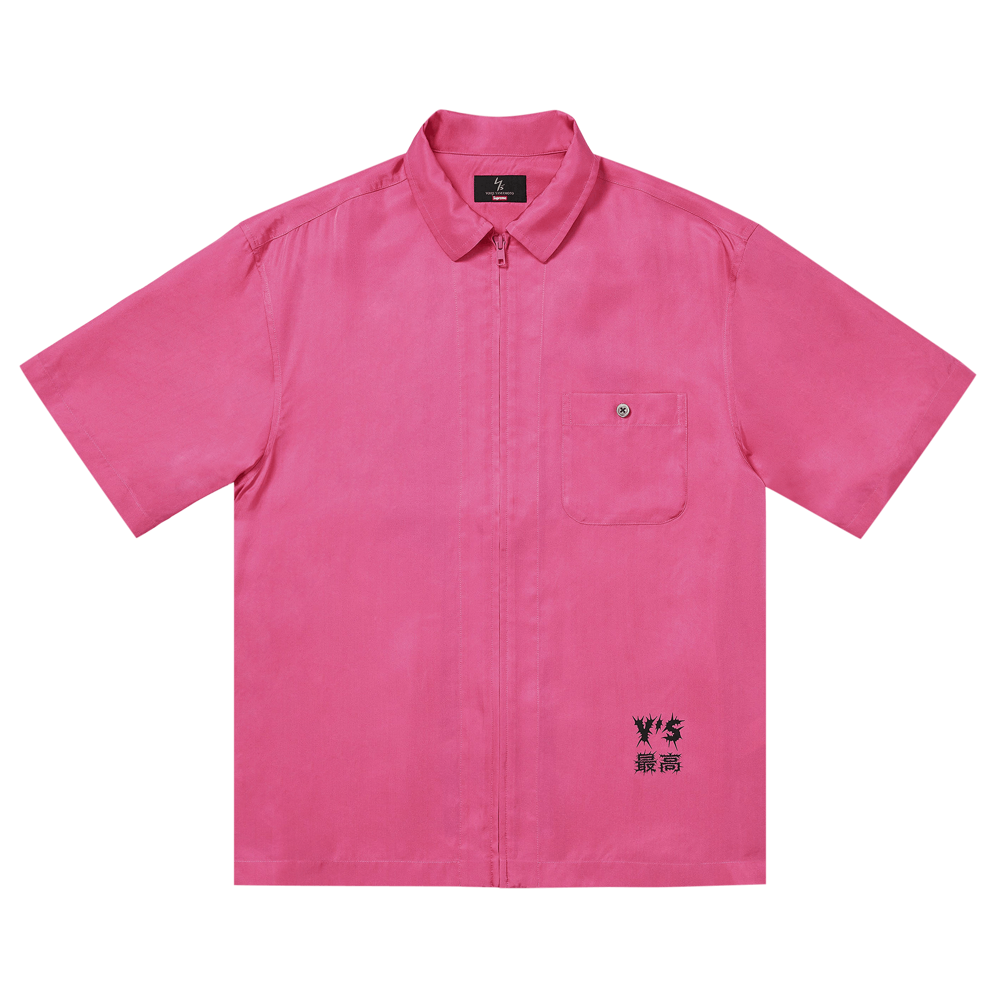 Supreme x Y’s Silk Zip Up Short-Sleeve Shirt 'Pink'