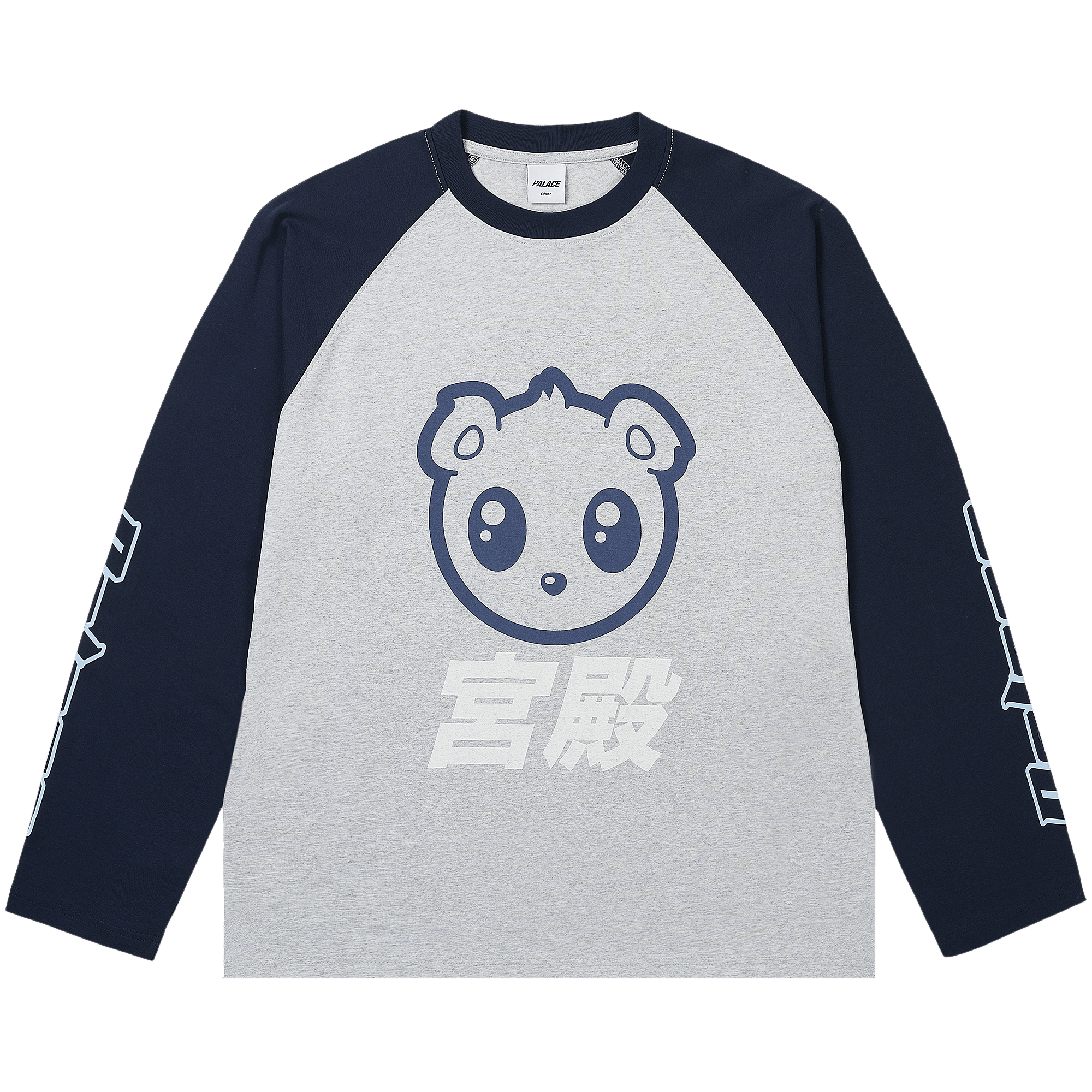 Palace Kawaii Raglan Long-Sleeve 'Grey Marl'
