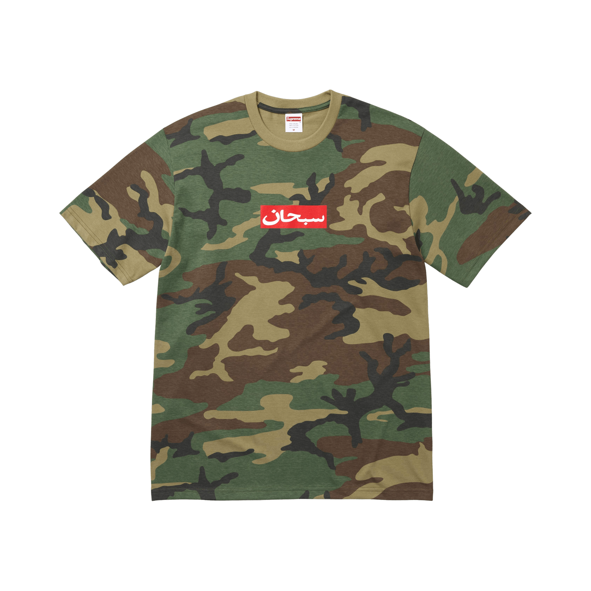 Supreme Arabic Box Logo Tee 'Woodland Camo'