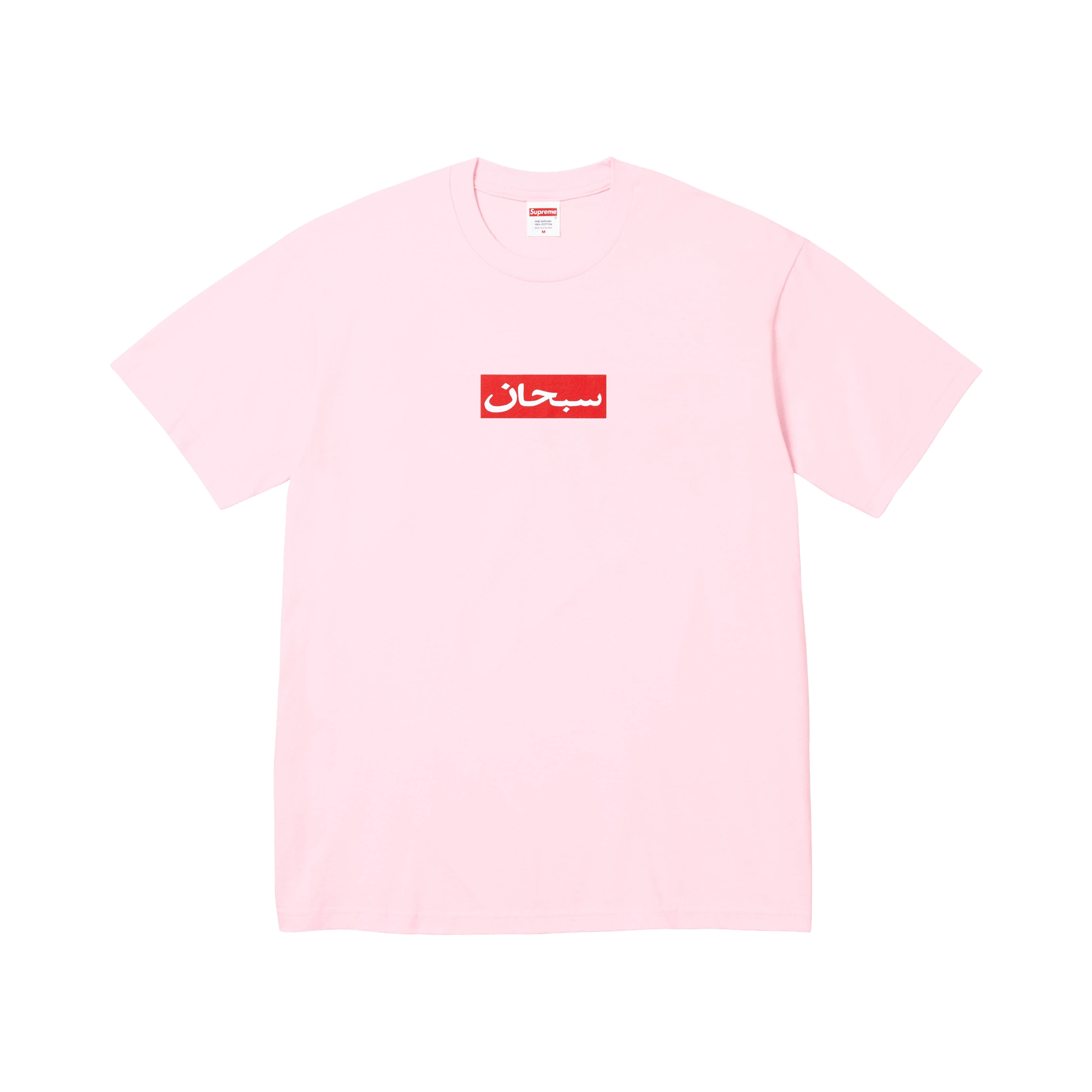 Supreme Arabic Box Logo Tee 'Light Pink'