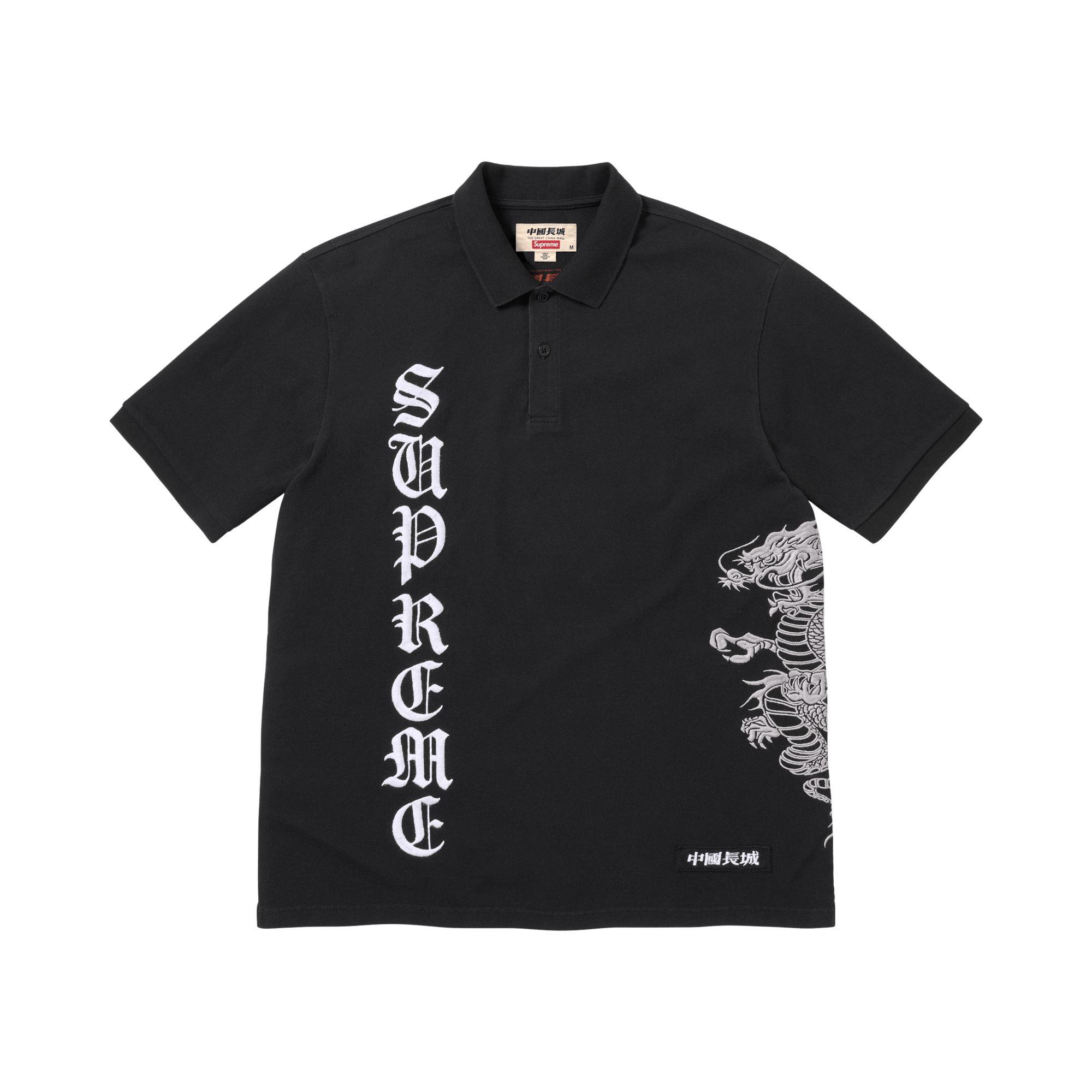 Buy Supreme Margaret Keane Teardrop Tee 