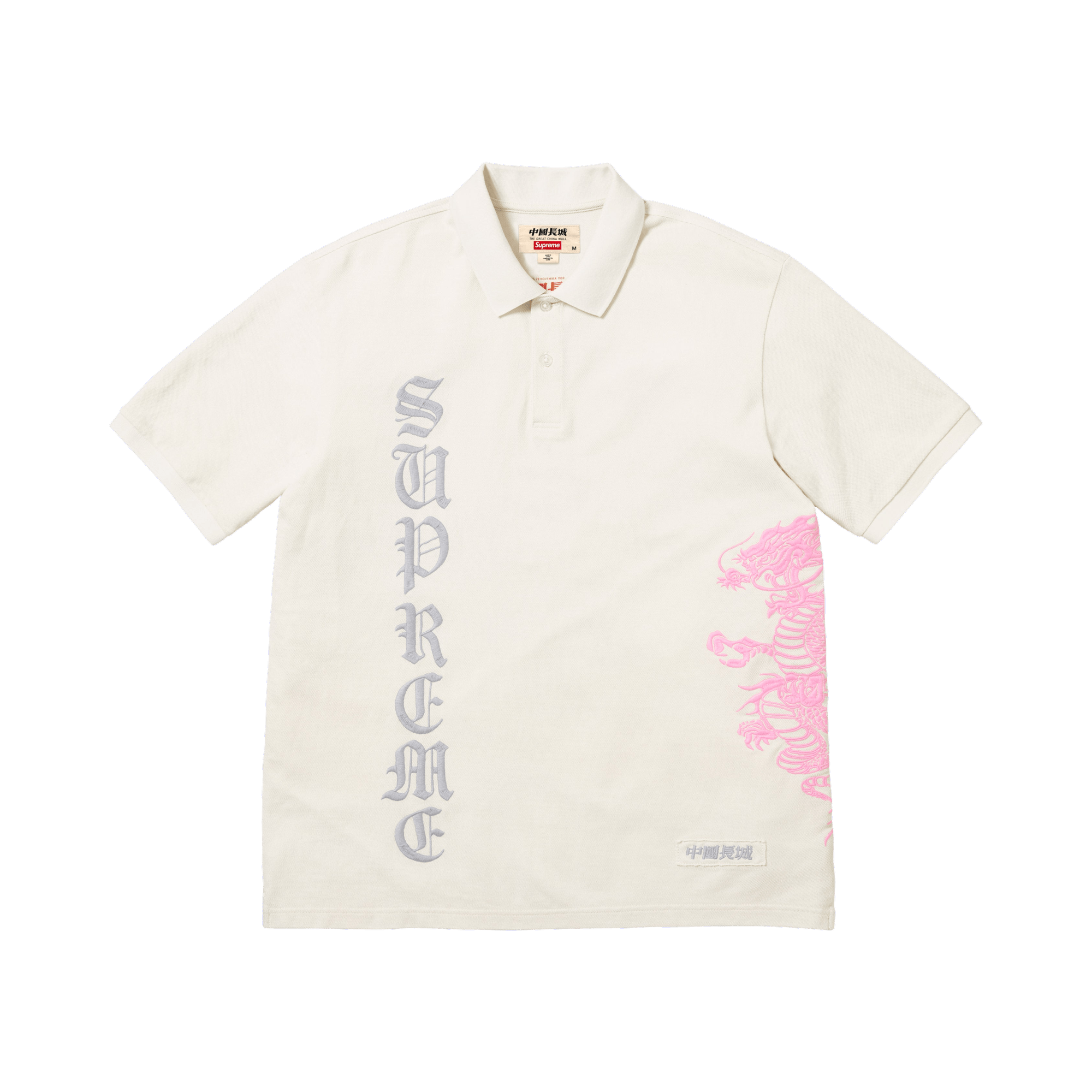 Supreme x The Great China Wall Dragon Polo 'White'