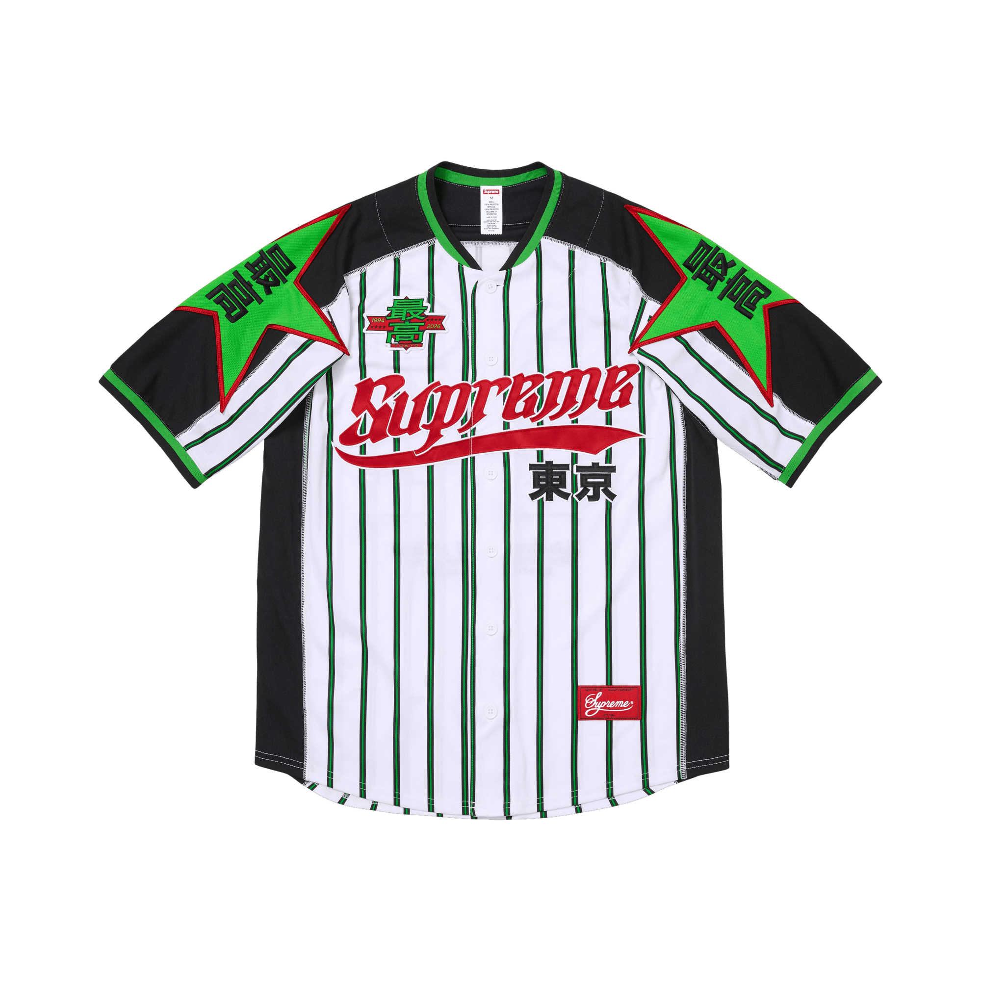 Supreme Stars Jersey 'Stripe'