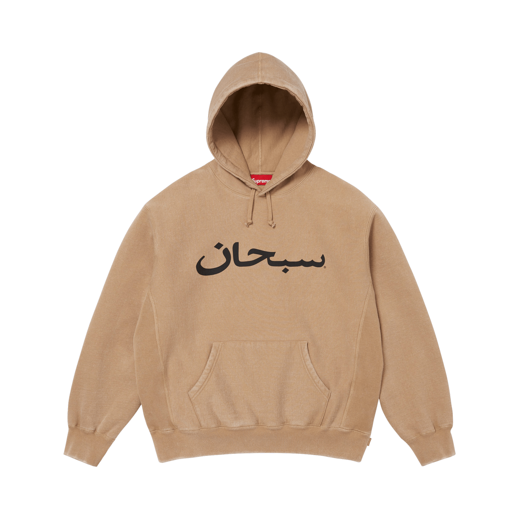 Supreme Arabic Logo Hooded Sweatshirt 'Light Tan'