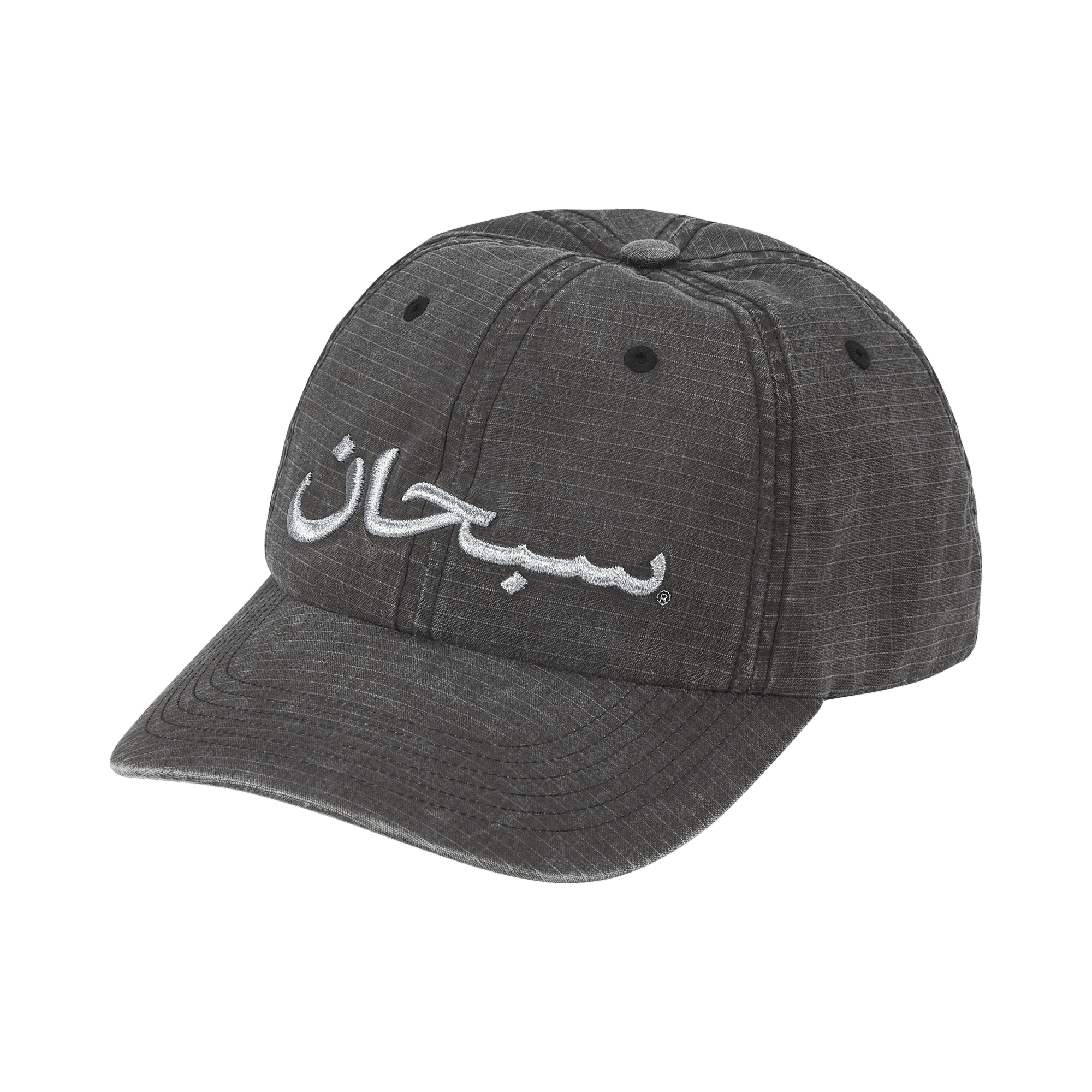 Supreme Arabic Logo Ripstop 6-Panel 'Black'