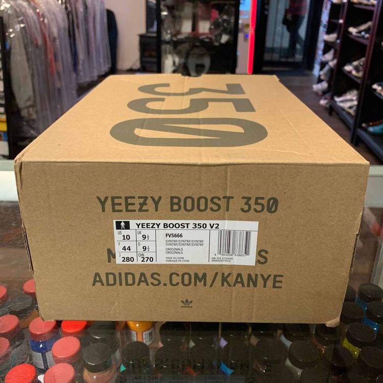 yeezy synth reflective box