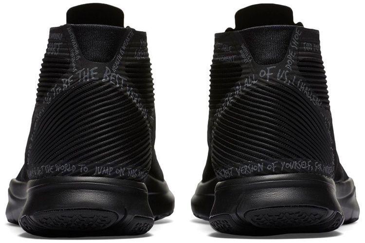 free train instinct hart