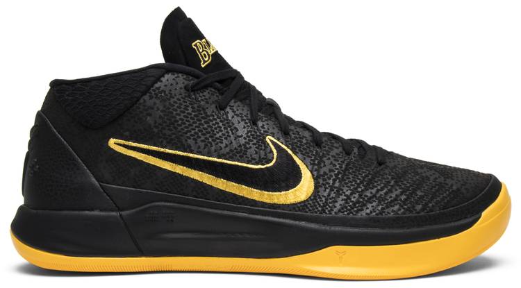 Kobe A.D. Mid BM 'City Edition' - Nike 