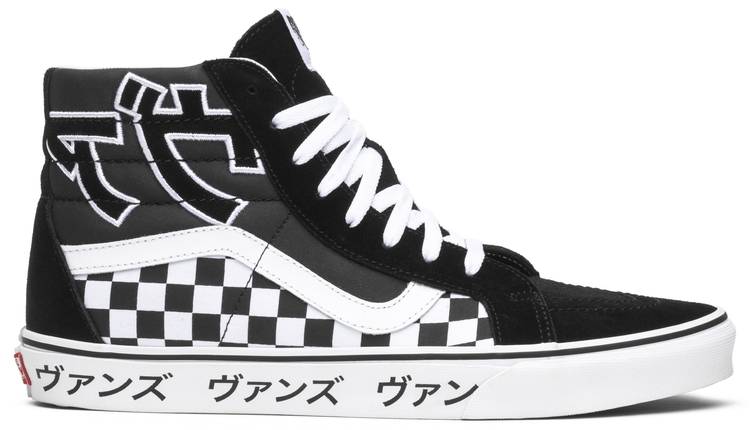 japanese vans meaning