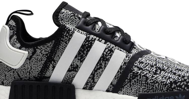 adidas nmd gsnk