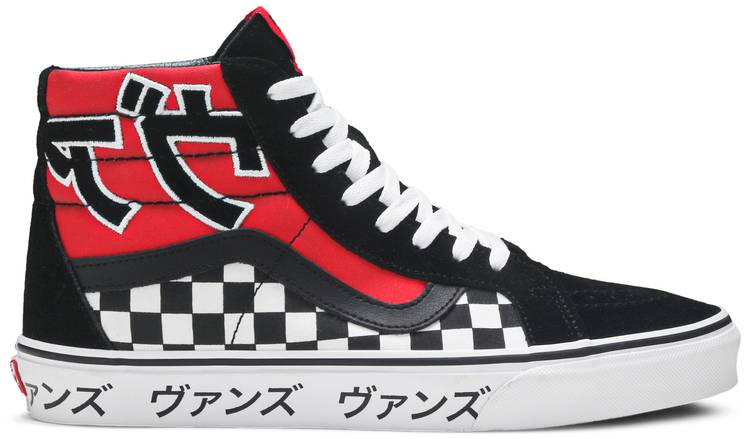 vans with chinese writing