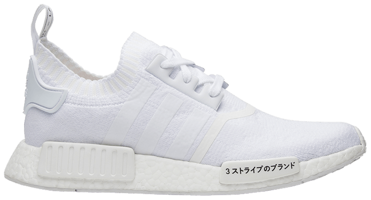 all white nmd