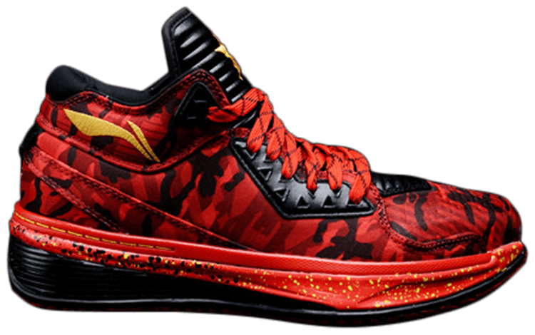 way of wade 2