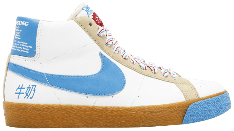 blazer milk crate