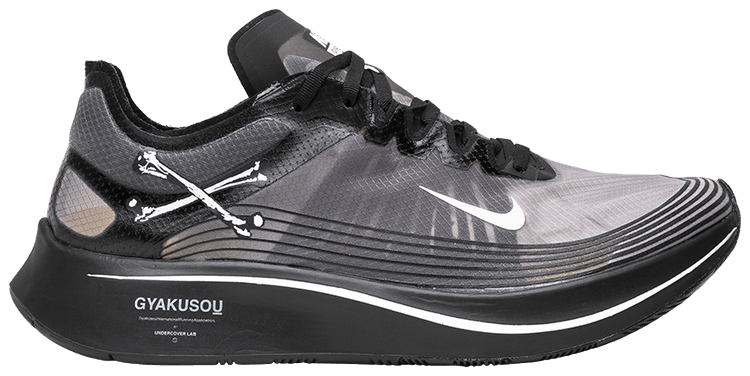 nike x gyakusou zoom fly sp