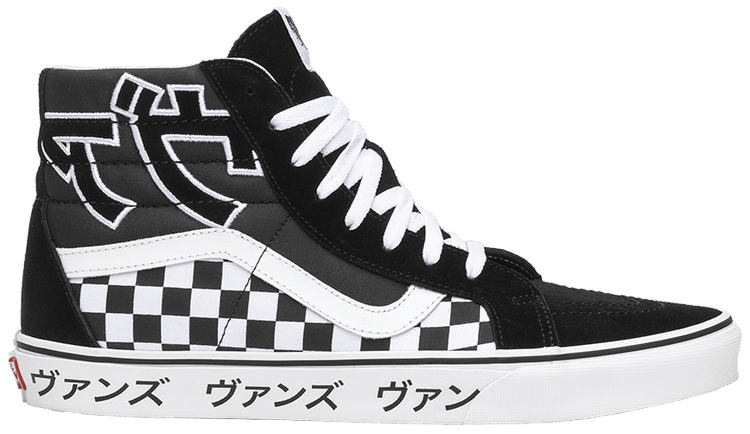 Vans top japanese designer